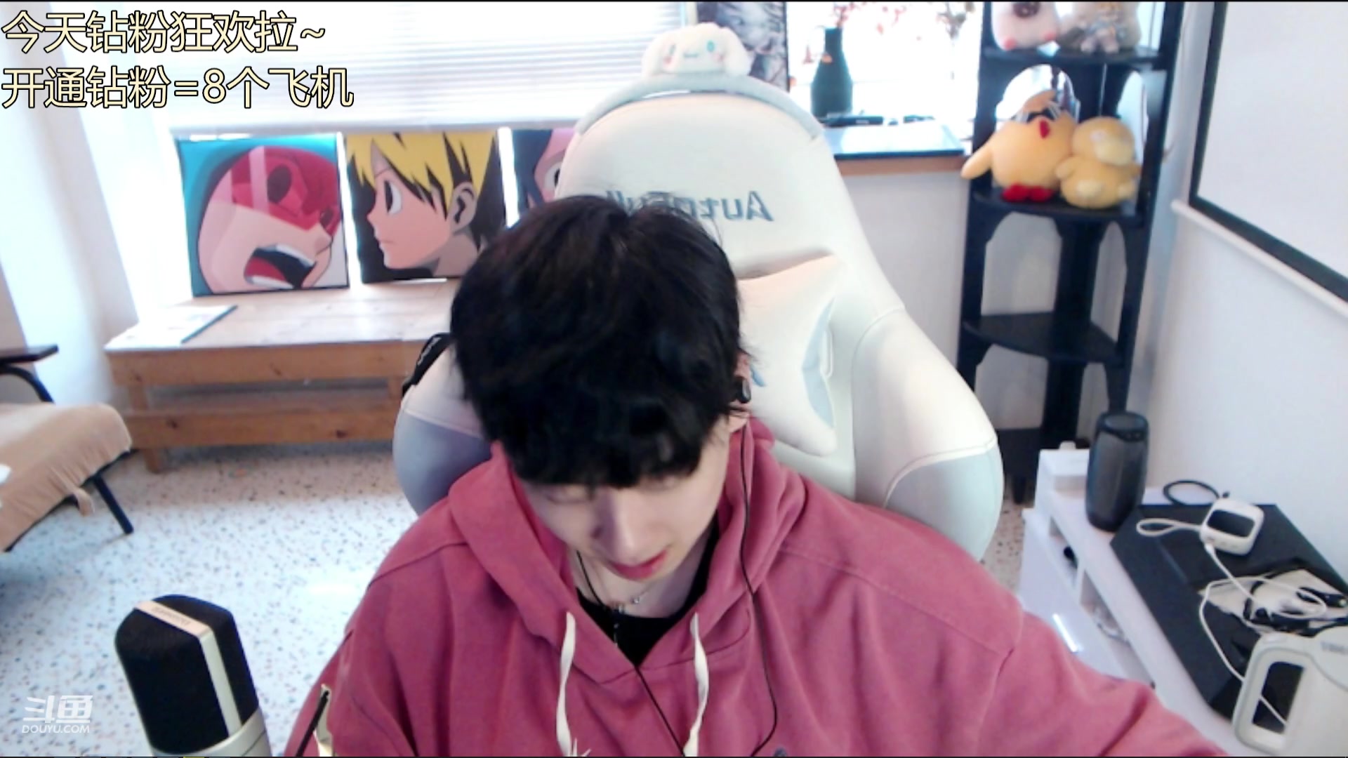 【2023-03-26 15点场】叁三QvQ：【小奶团】三点来～名人堂请给马老师投票