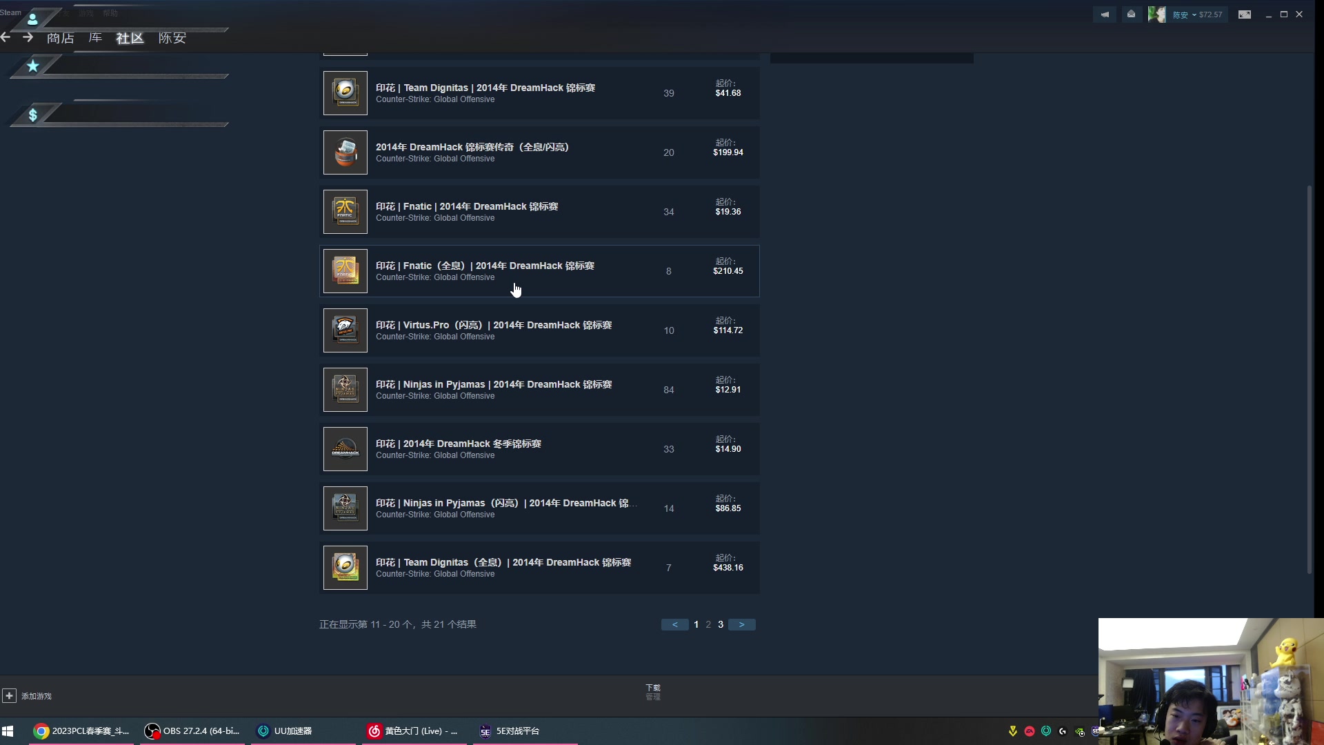 【2023-03-27 05点场】imxiaoxin：【年度前10冲】黑白双煞