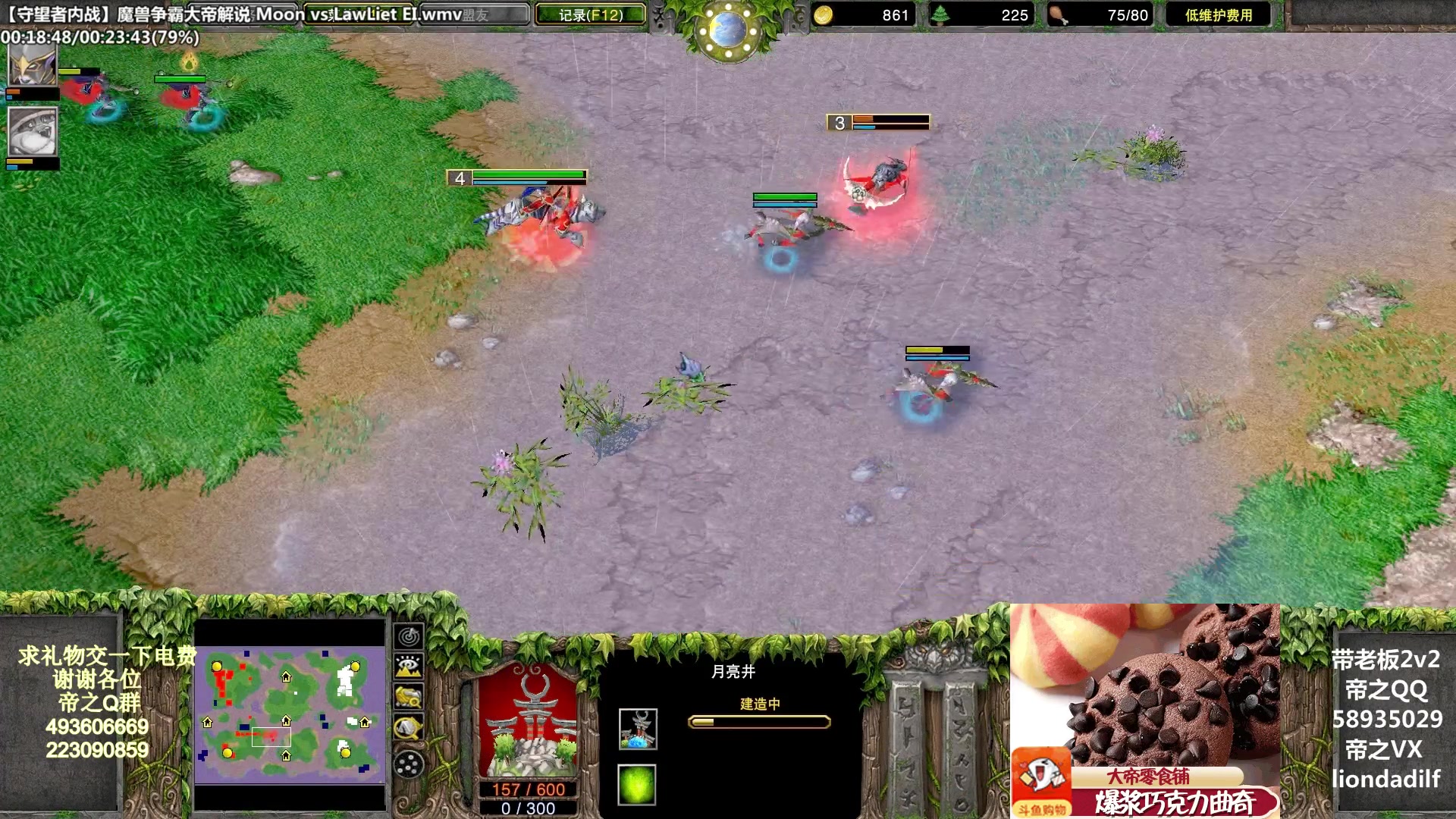 【2023-03-27 17点场】大帝LioN：魔兽争霸3~精彩视频~LioN大帝解说