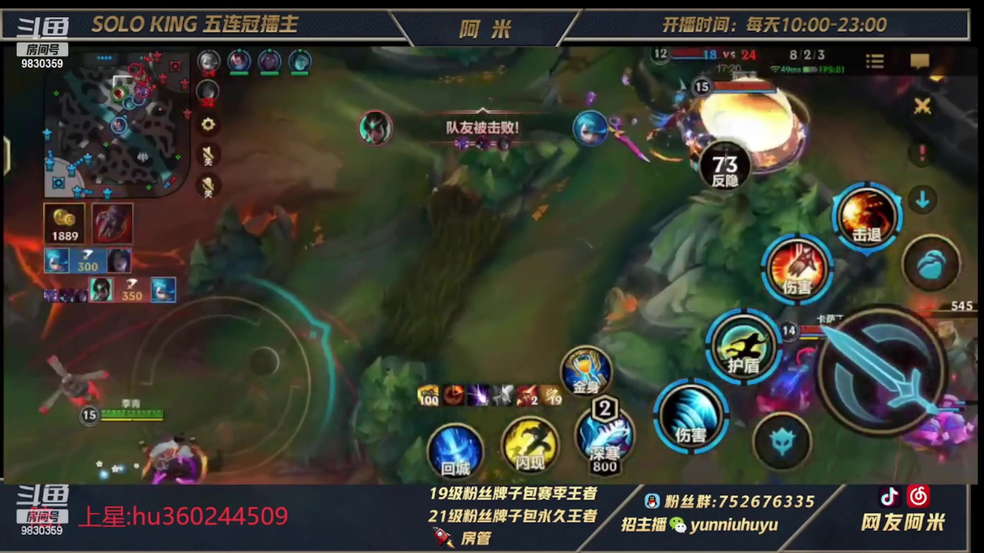 【2023-03-26 21点场】网友阿米：国一单人路闪电