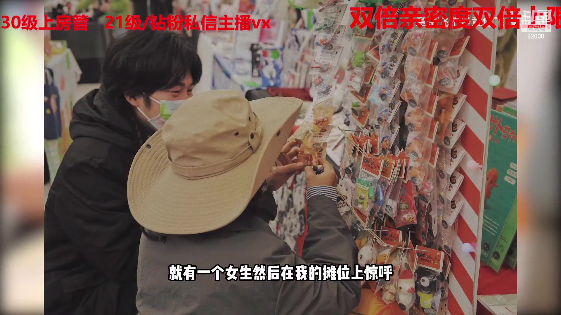 【2023-03-27 05点场】呆妹儿小霸王：【双倍】一起see