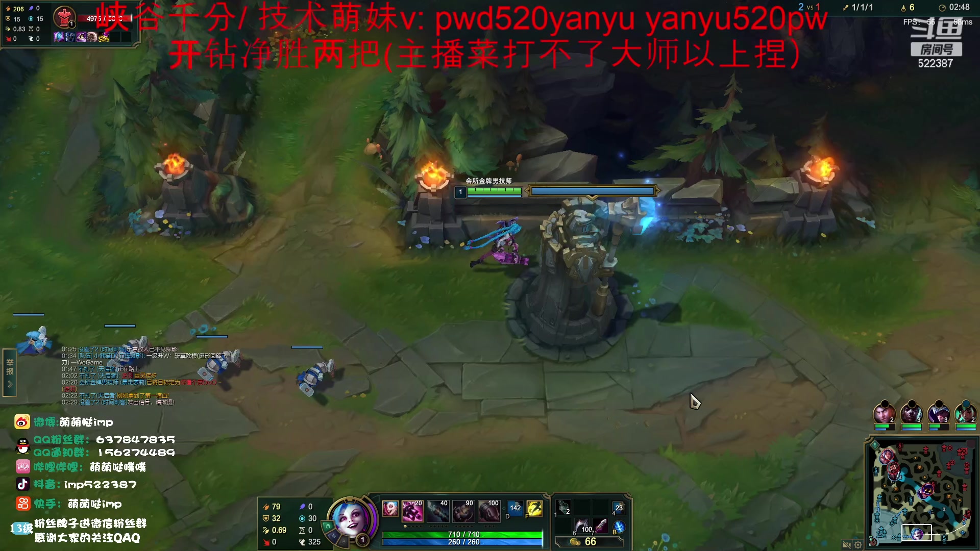 【2023-03-27 10点场】impOUO：钻分打号捏