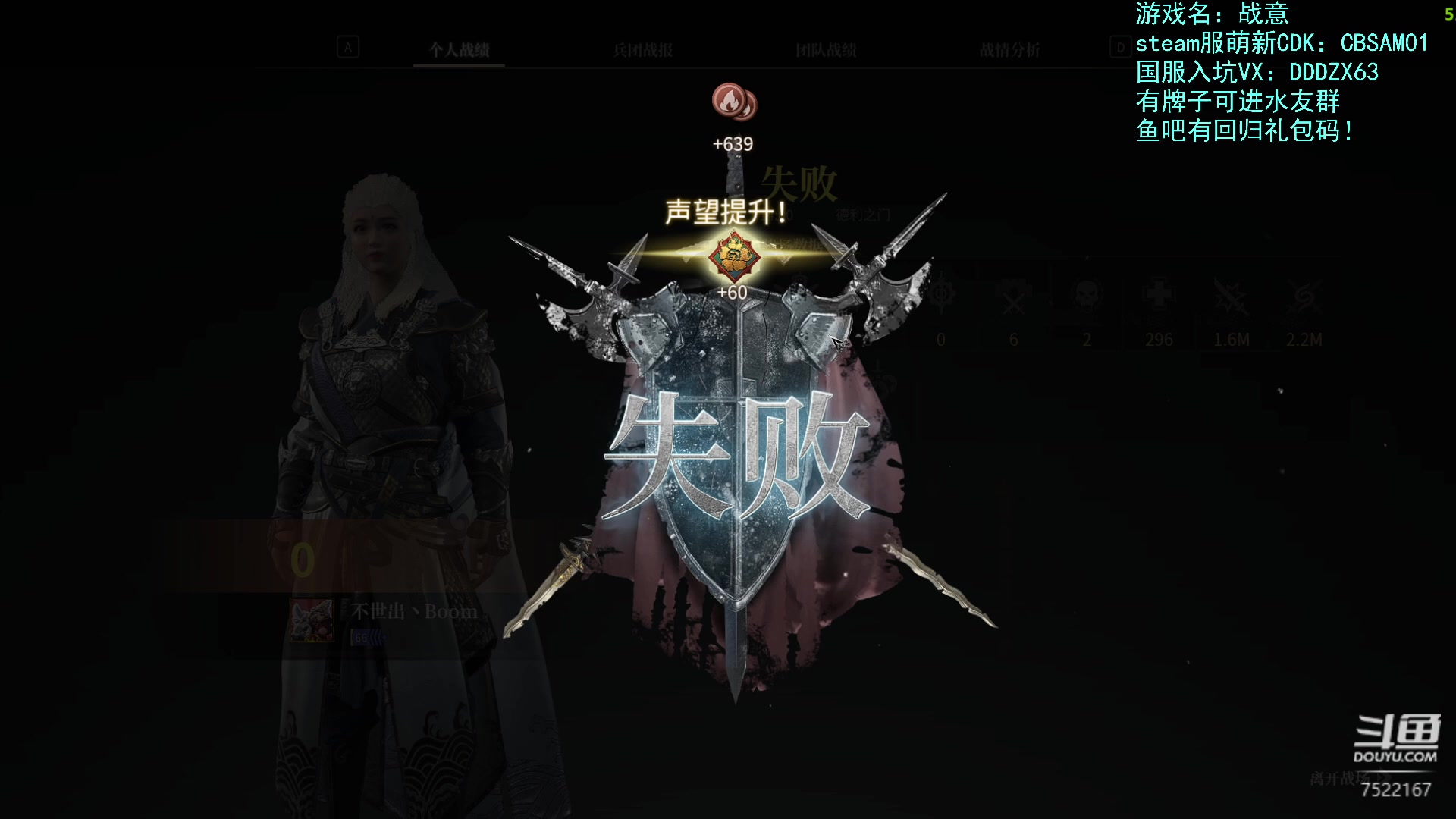 【2023-03-27 11点场】螃蟹Sam：【螃蟹】这就是关刀骑嘛？！