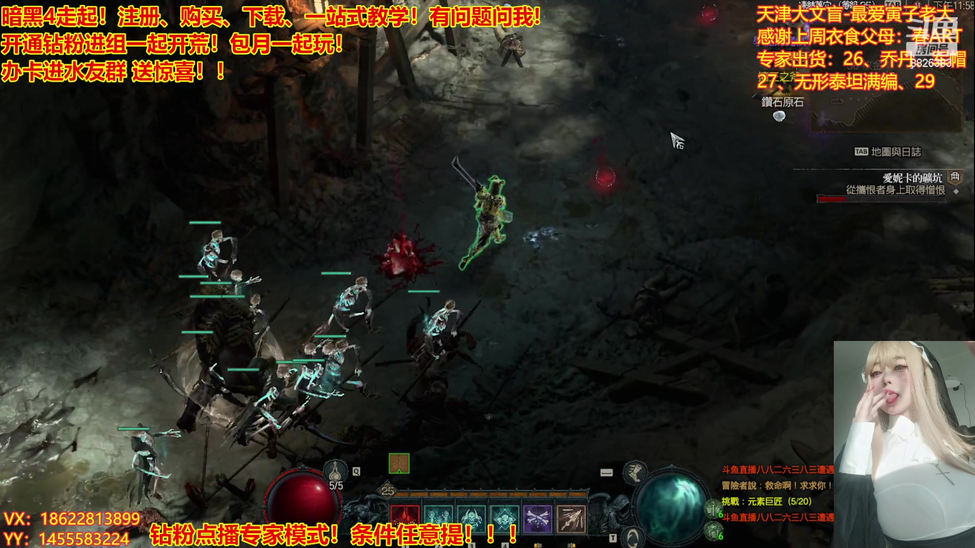 【2023-03-26 23点场】天津大文盲：暗黑4如何购买进来我教你