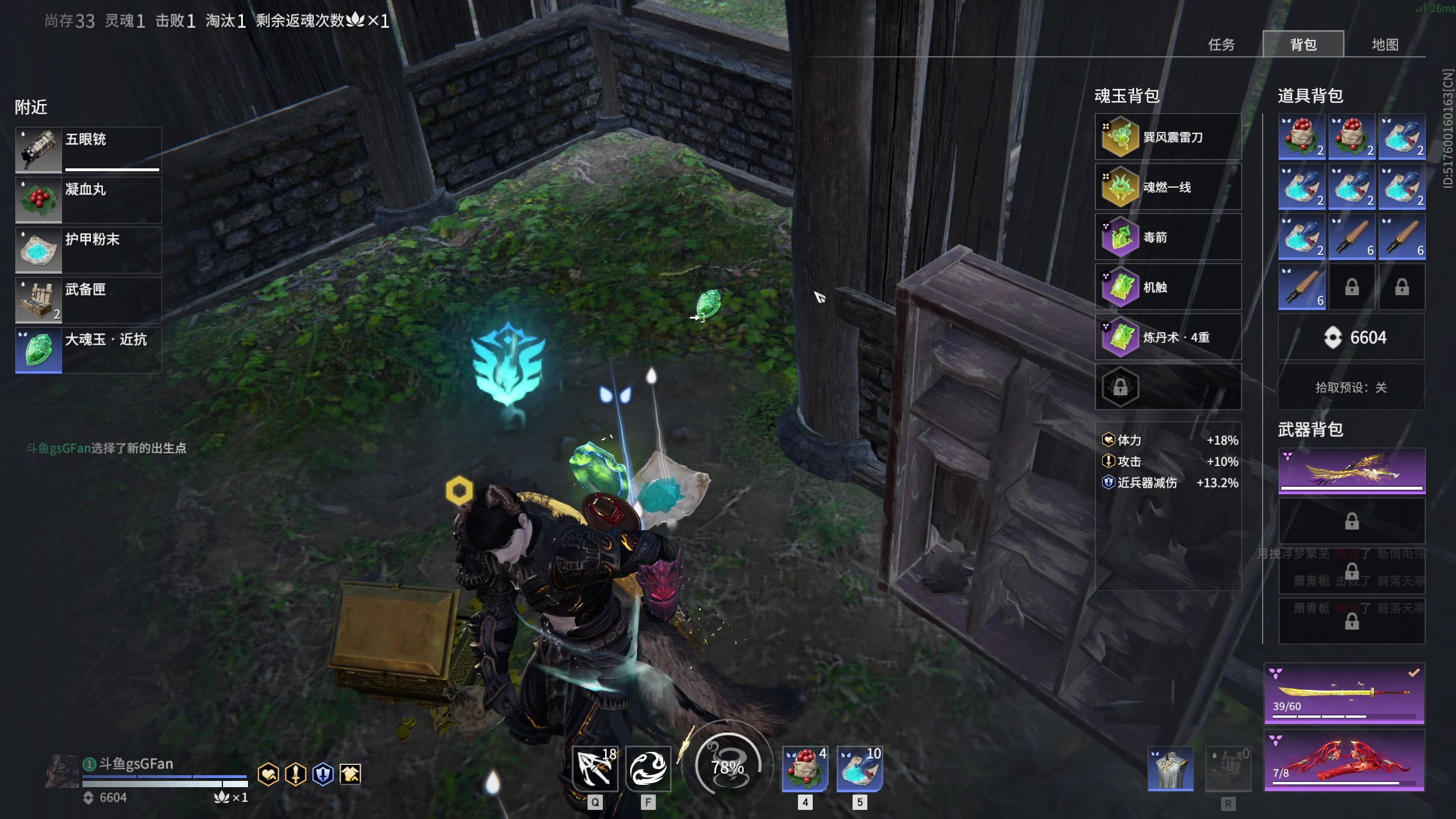 【2023-03-26 19点场】NRK丶反神：记得续一下荧光棒