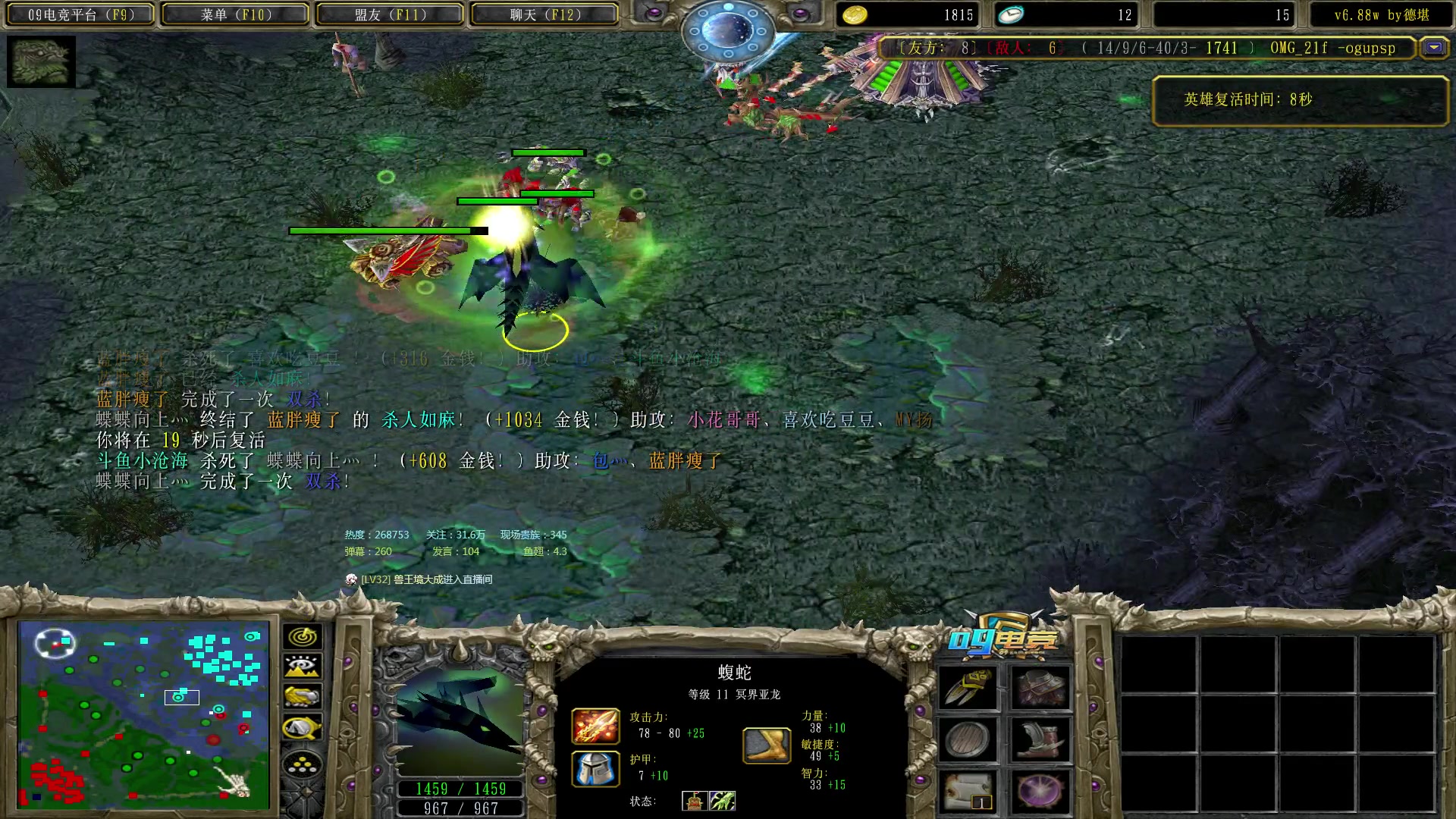 【2023-03-26 23点场】Dota小蝴蝶：昆山鸡王蛇皮老艺术家~