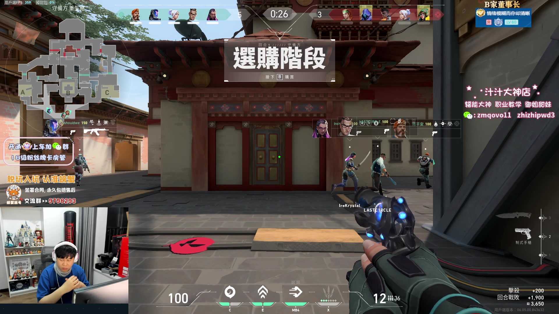 【2023-03-25 20点场】B加丶BLOSSOM：【B加】鳄鱼杯 双倍亲密度