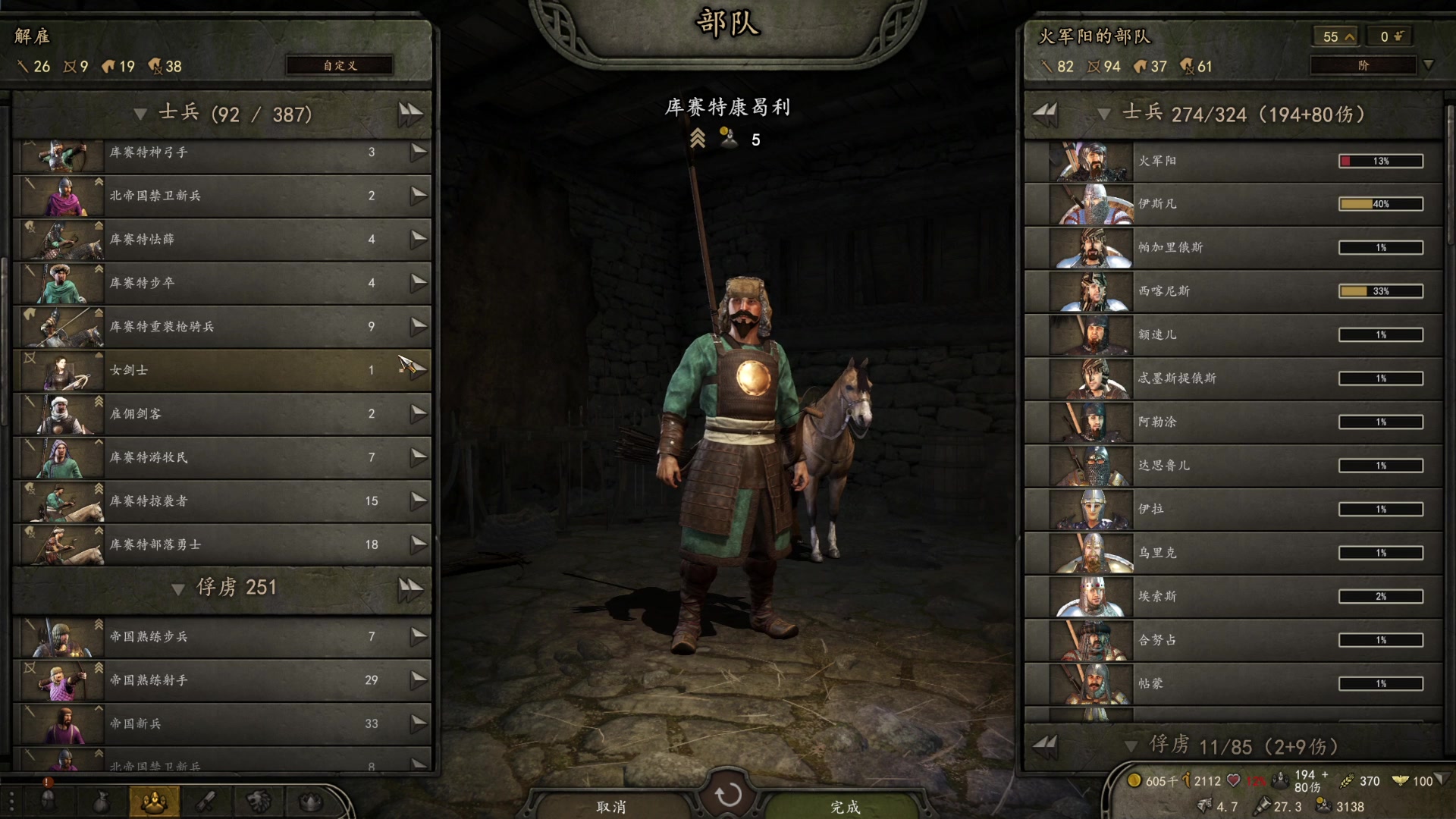 【2023-03-26 17点场】左蛋奴右一库：骑砍2：防守获得总冠军