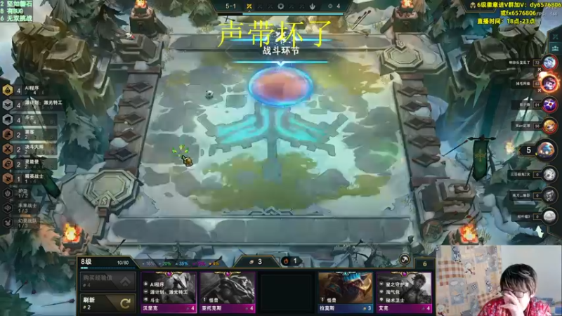 【2023-03-27 20点场】福星哥呀：只会冲宇宙第一！！！