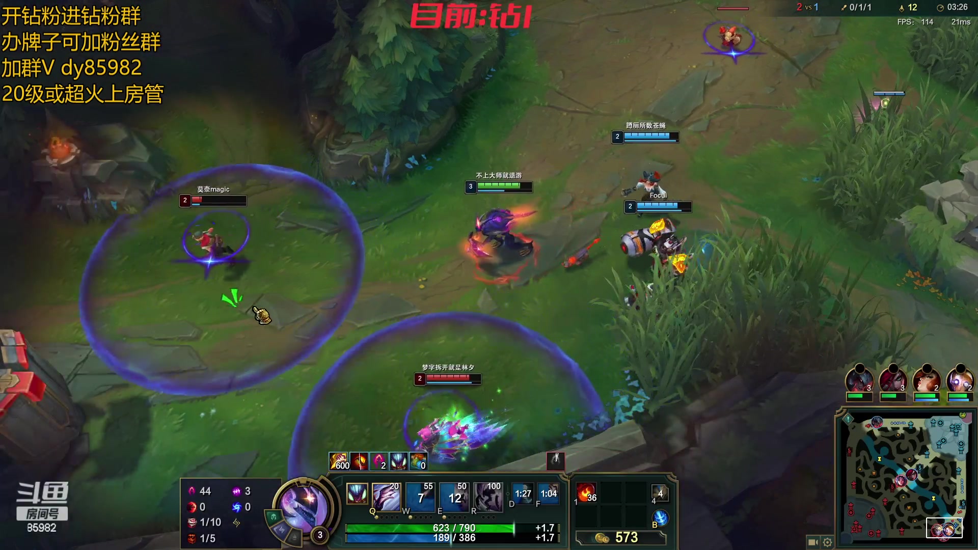 【2023-03-26 18点场】douyu小漠：小漠：月底不上大师三年不播英雄联盟！！！