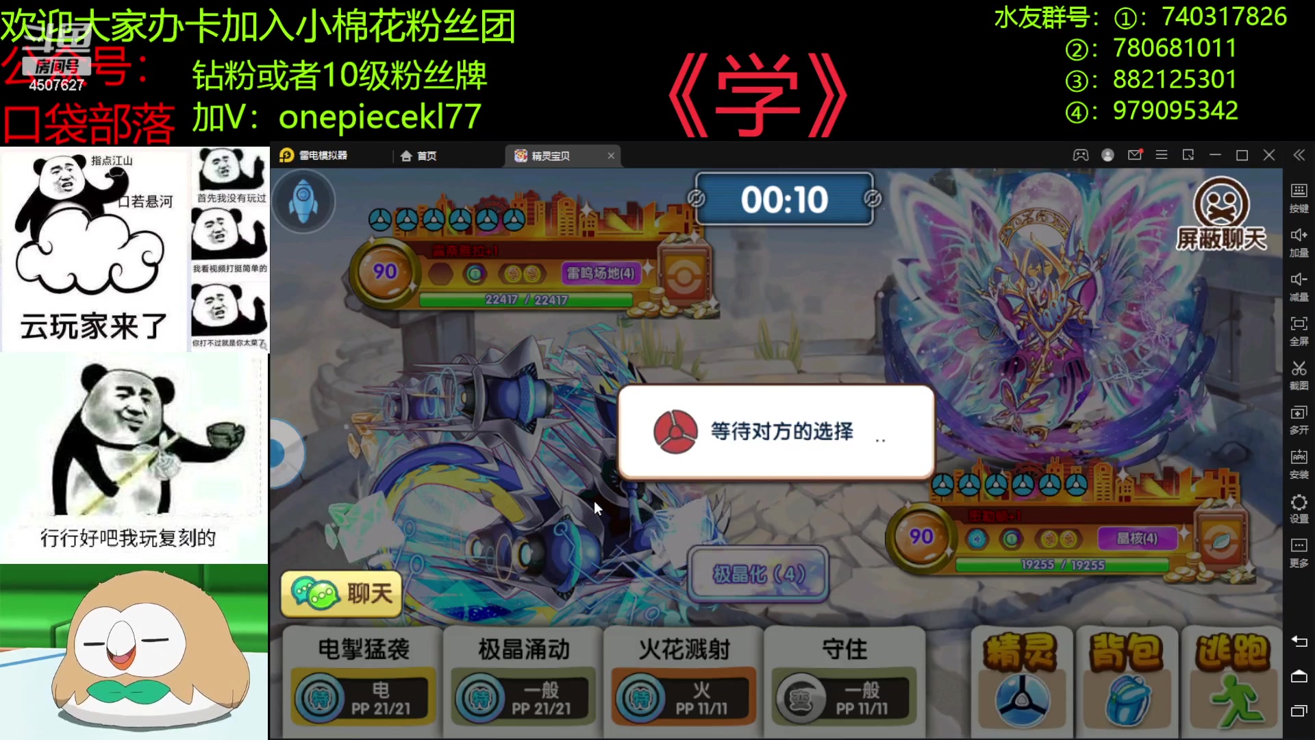 【2023-03-27 23点场】失眠君灬灬：失眠君：比赛，新宠！