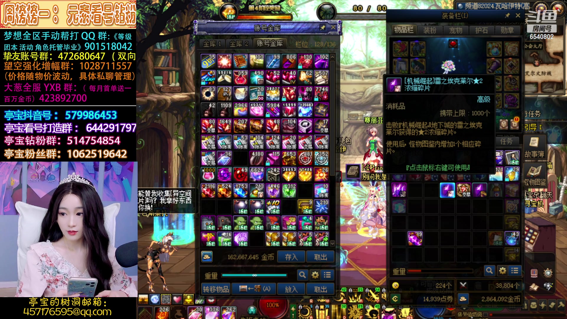 【2023-03-27 03点场】亭宝不是婷宝：今天你摸金了嘛？