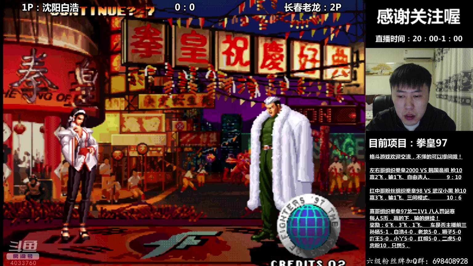 【2023-03-27 00点场】武汉吖王：吖王：憧憬传媒独家冠名～！