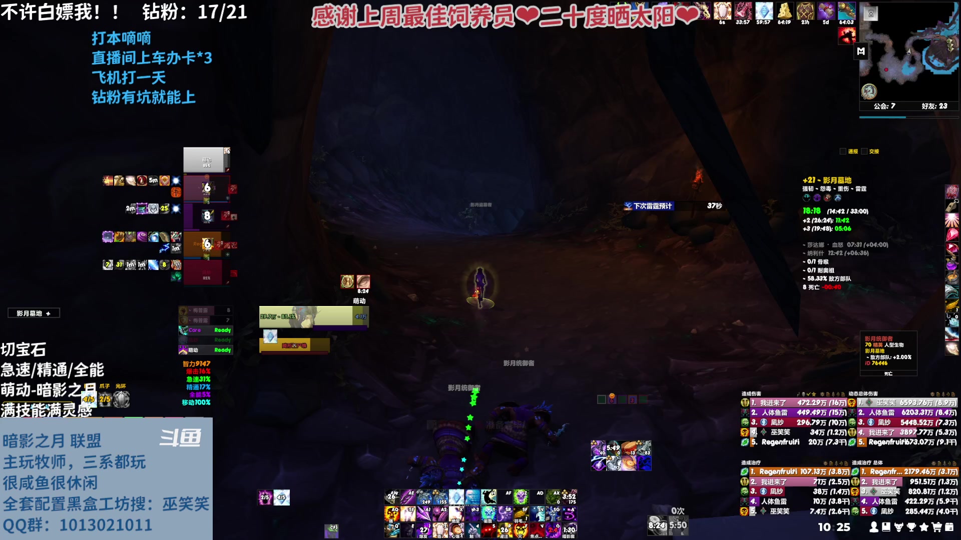 【2023-03-26 09点场】巫笑笑：10.07这么快就来啦