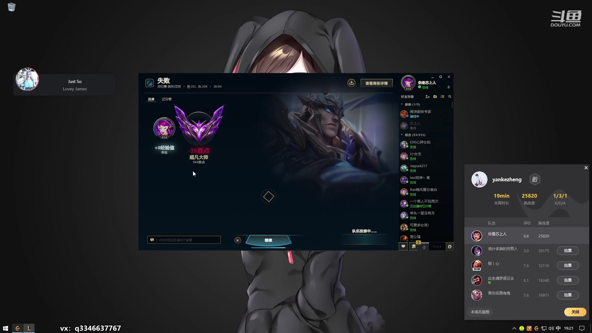 【2023-03-27 18点场】小君盖伦King：小君盖伦yyds~