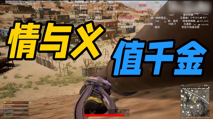 枫哥倒地开唱：情和义，值千金