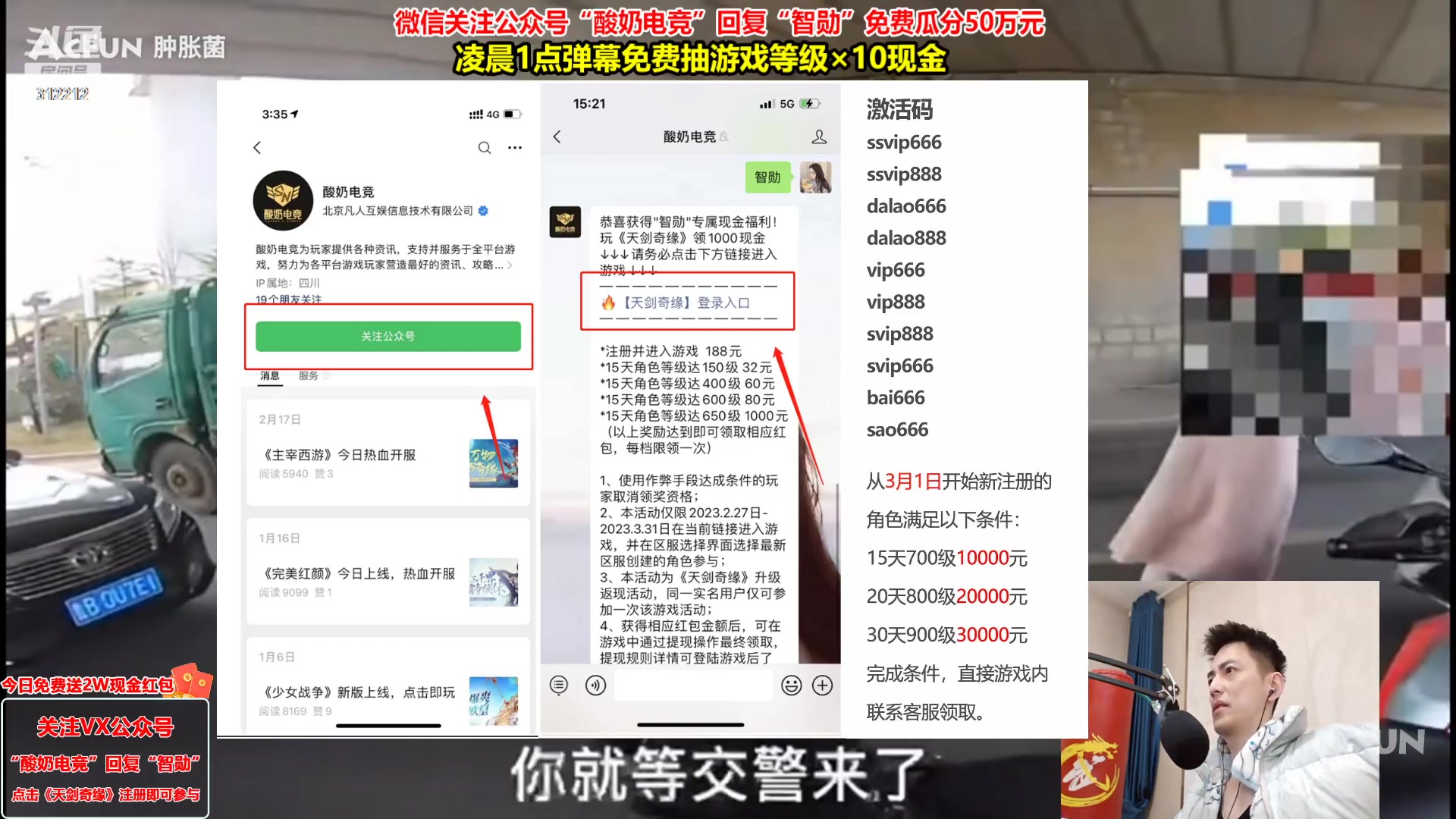 【2023-03-26 23点场】智勋勋勋勋：智勋：重生之我是陪玩~