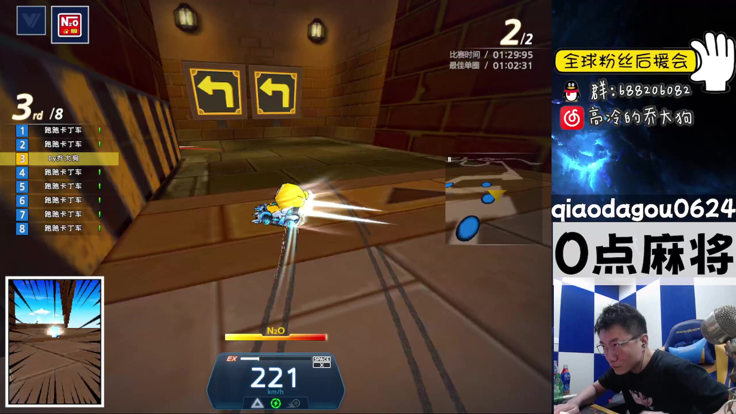 【2023-03-27 20点场】乔大狗理性消费：晚上D组比赛啦