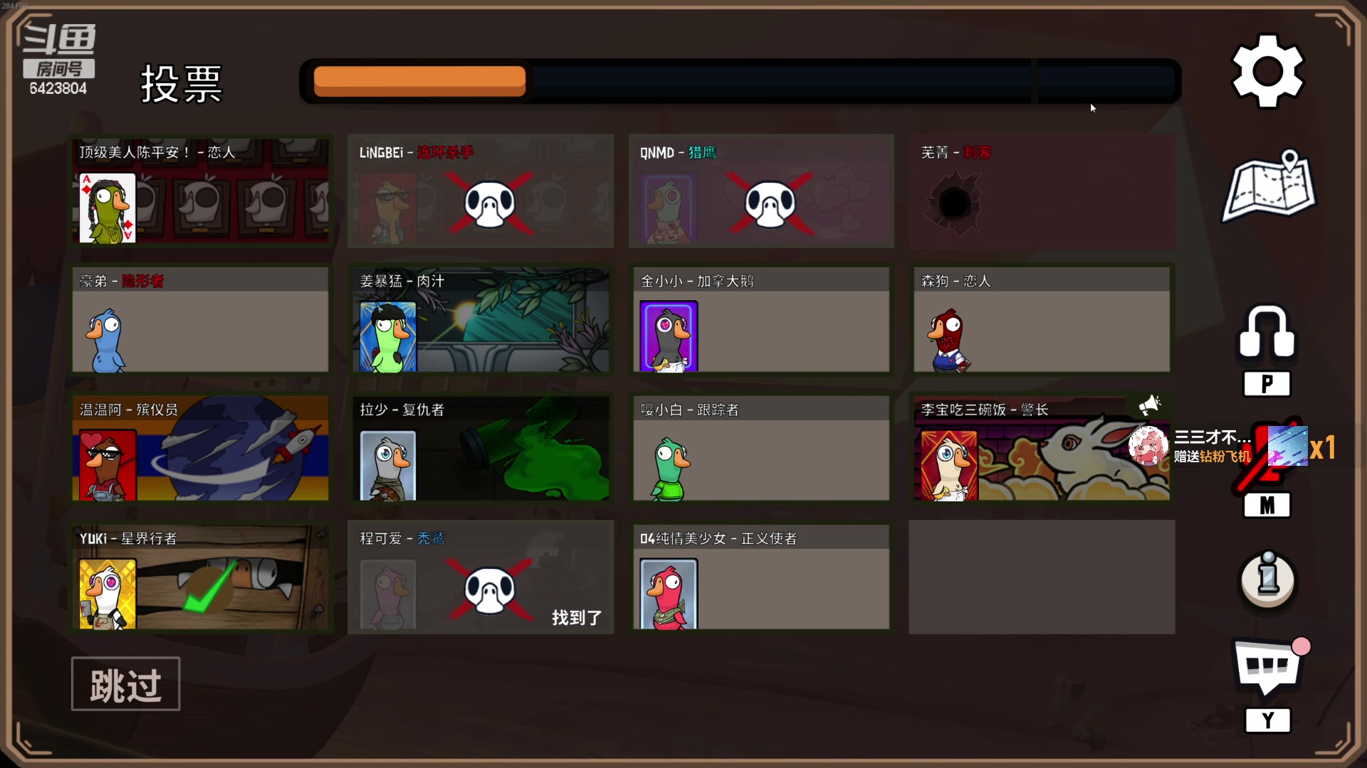 【2023-03-27 01点场】程可爱keai：新主播 第七天直播！！