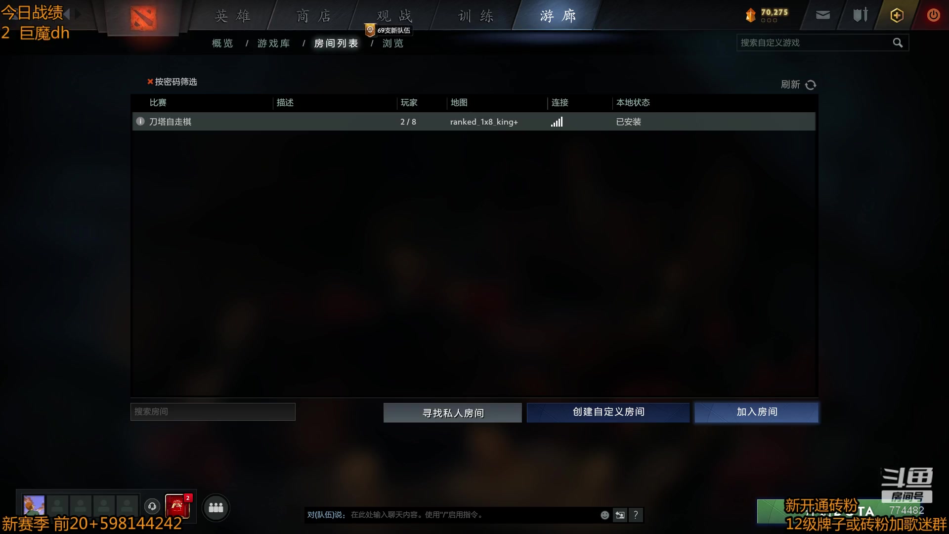 【2023-03-27 09点场】書童SSS：0327 #2 效率至上