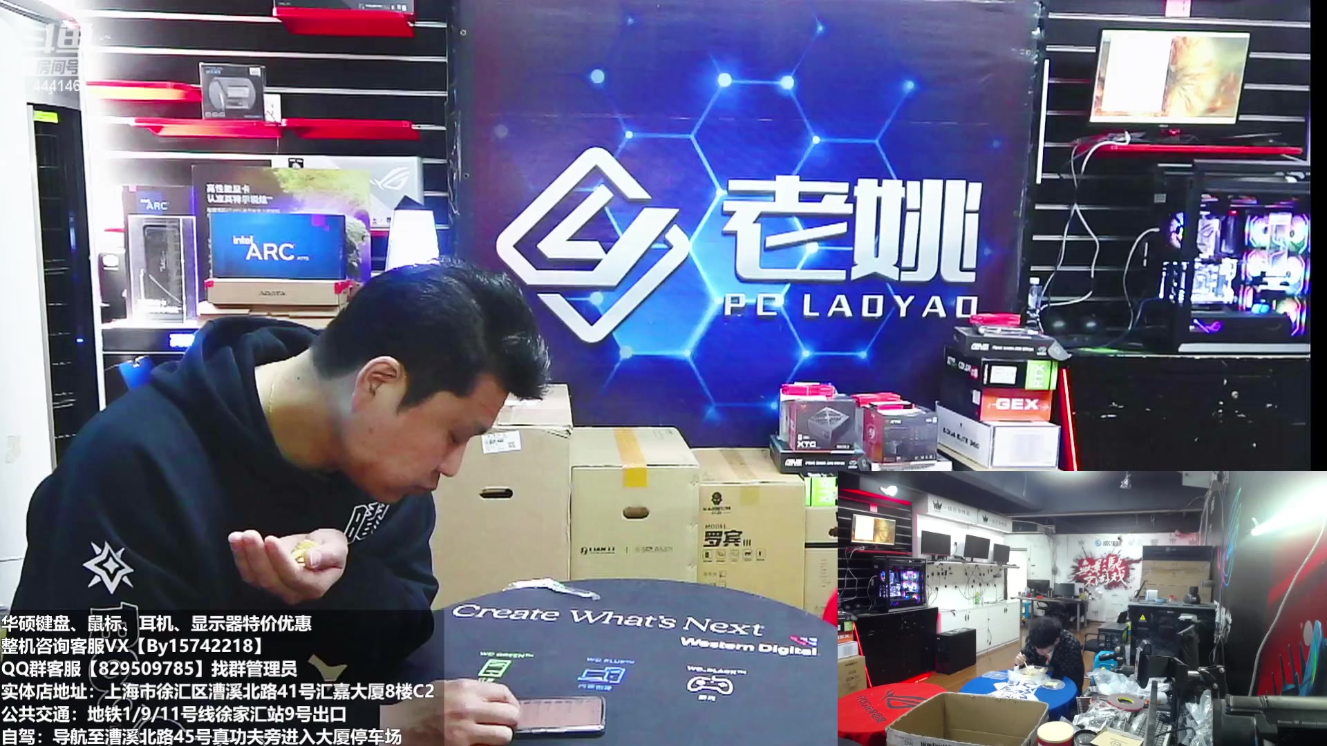 【2023-03-27 11点场】上海老姚：上海徐家汇老姚专业DIY电脑主机十三年