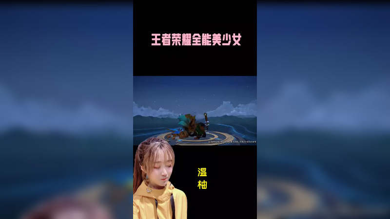 沈梦西开局就三杀！