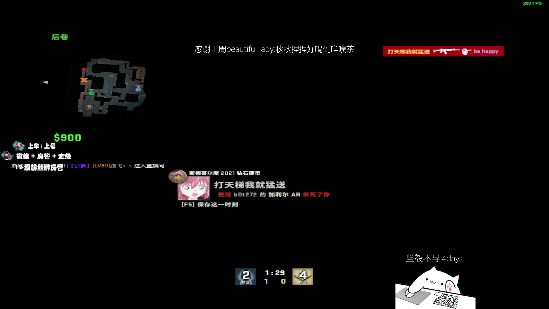 【2023-03-25 14点场】byMyes：【byM】只会压力水友的主播