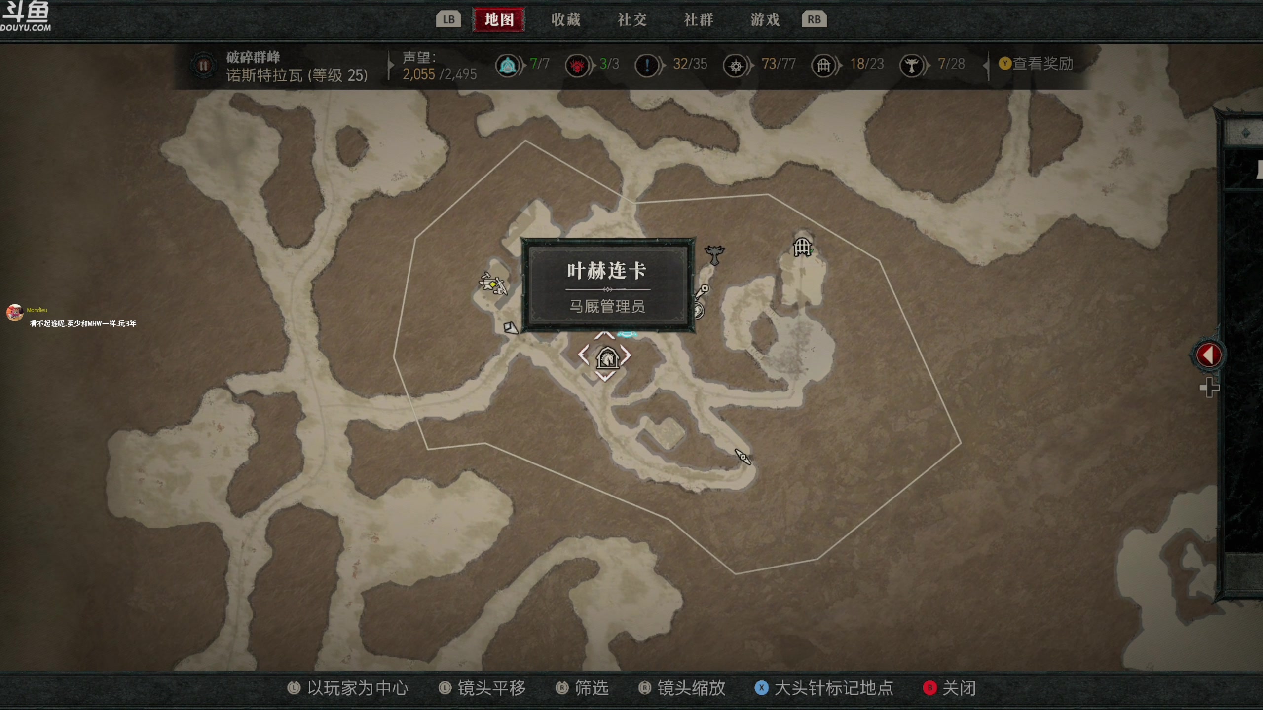 【2023-03-27 19点场】神隐的直播间：神隐：暗黑破坏神4 公测最后一天