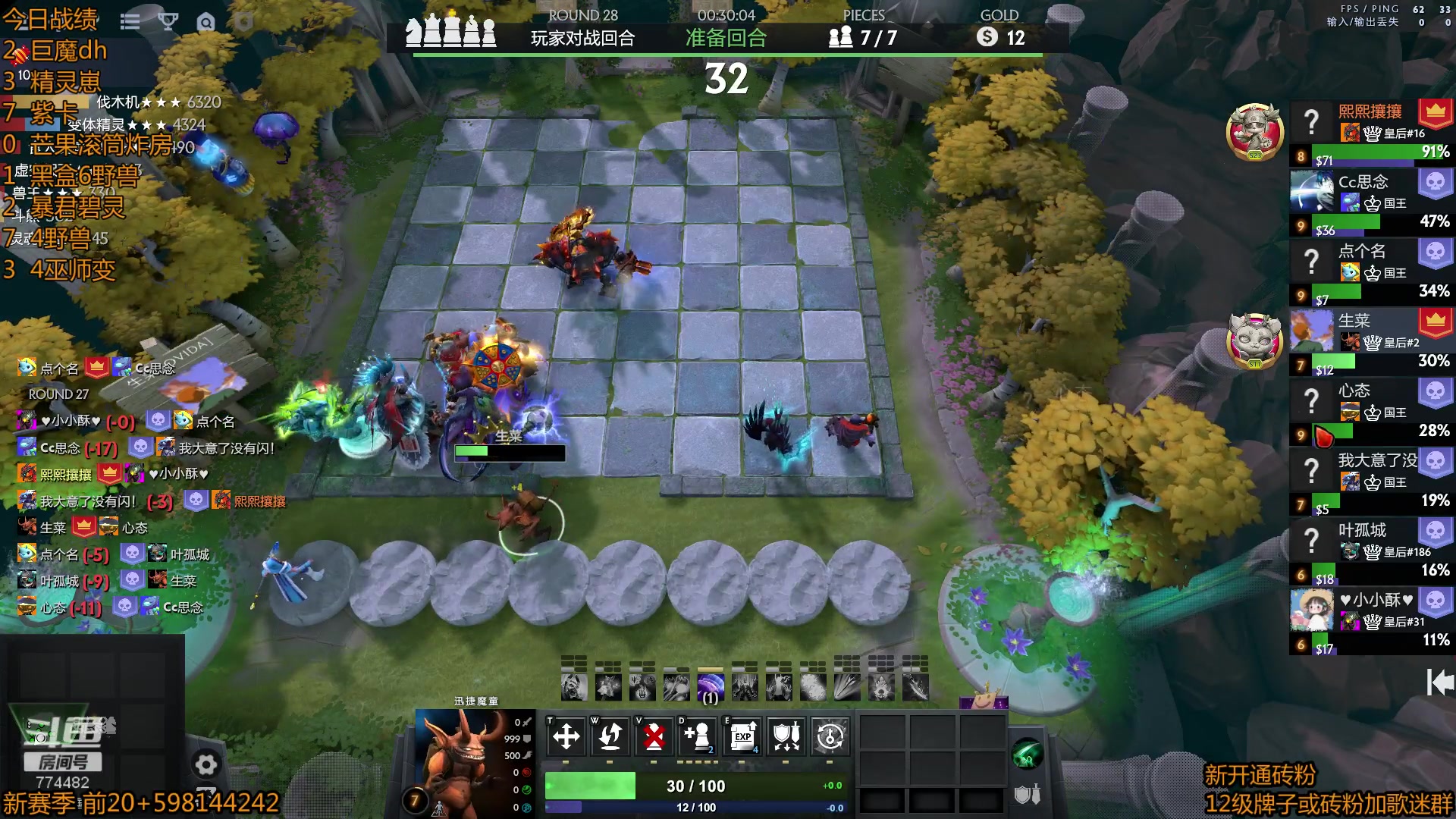 【2023-03-27 15点场】書童SSS：0327 #2 效率至上