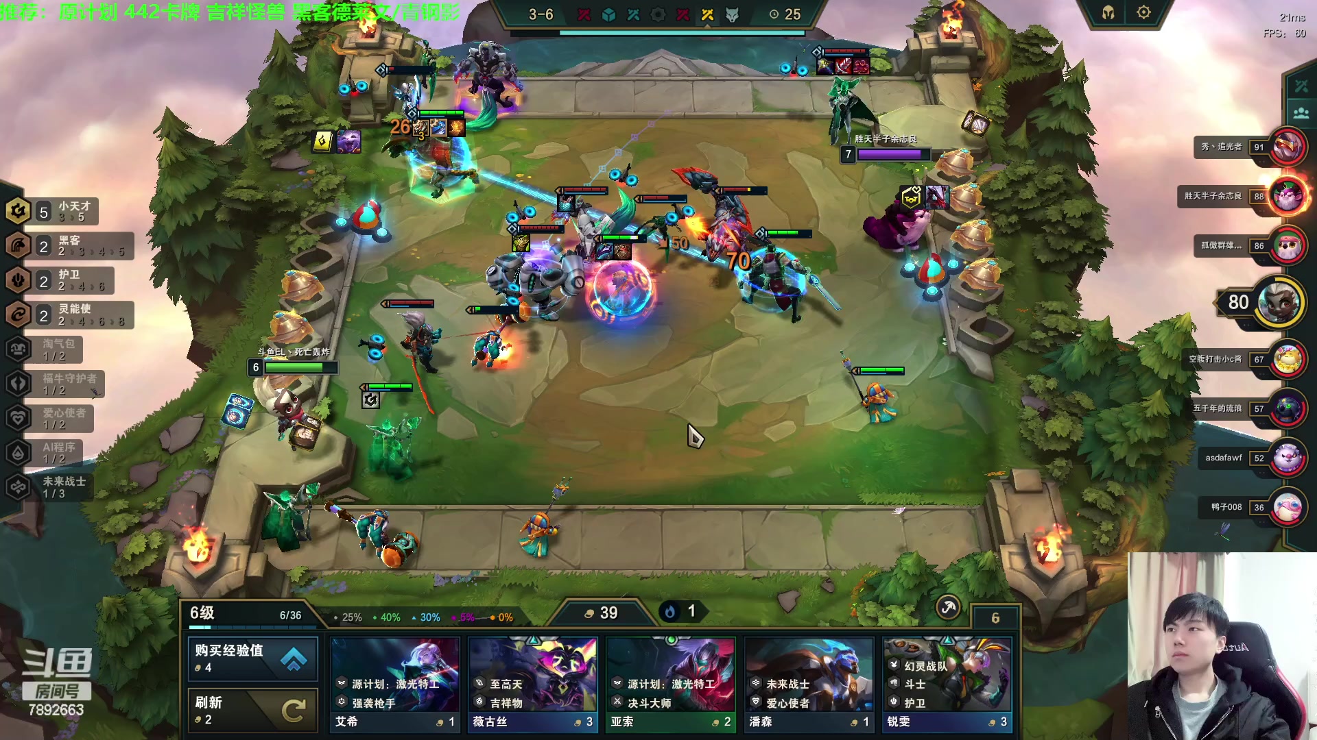 【2023-03-27 14点场】死亡轰炸DD：S8.5原计划狼人教学！