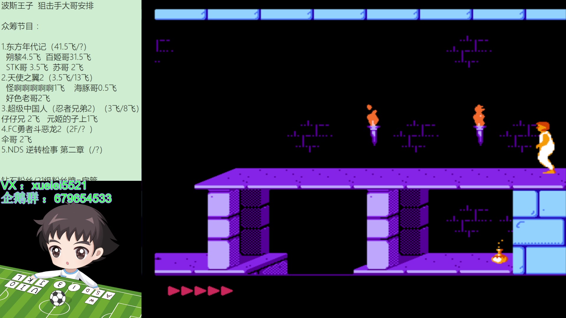 【2023-03-22 22点场】吾王爱德千秋万世：此人游戏天赋逆天 所有怀旧游戏通关