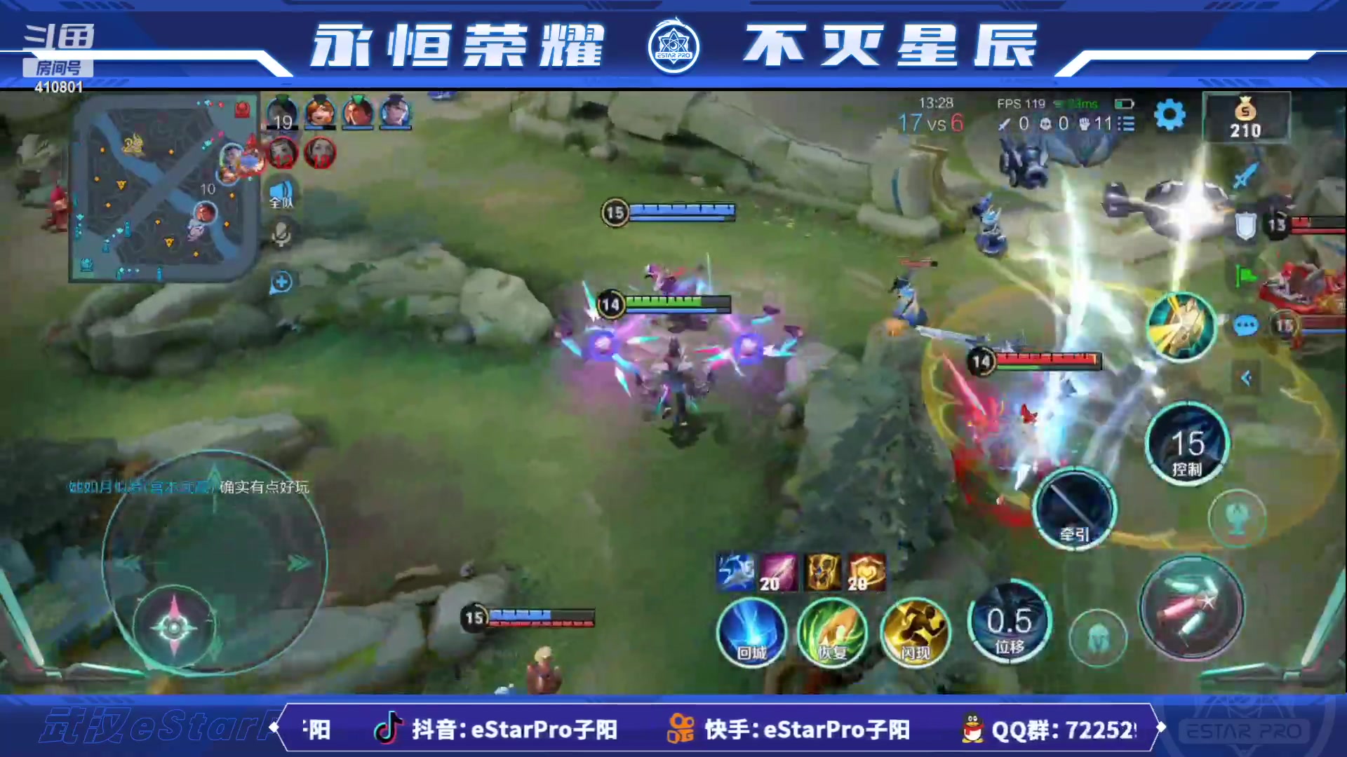 【2023-03-27 12点场】eStarPro子阳：排位巅峰练习