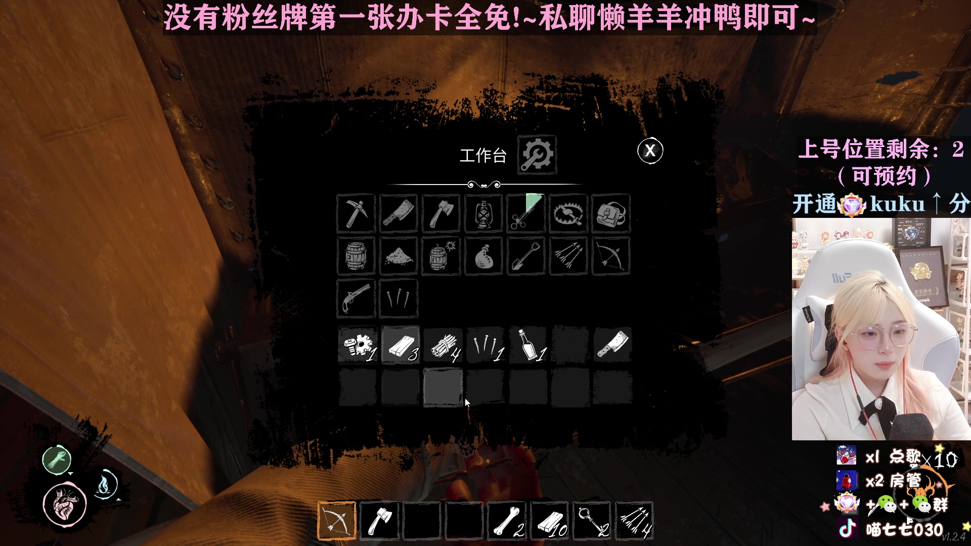 【2023-03-26 23点场】喵七七030：钻粉活动来啦！