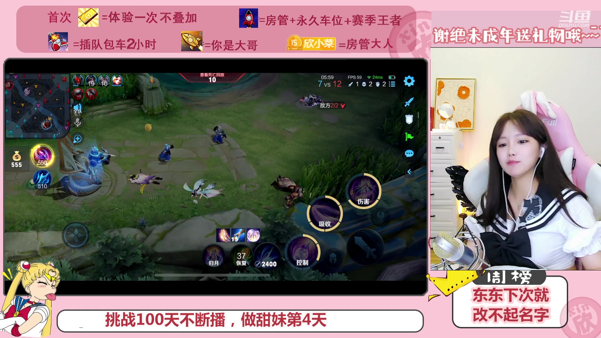 【2023-03-23 16点场】欣小菜：挑战100天不断播，第4天