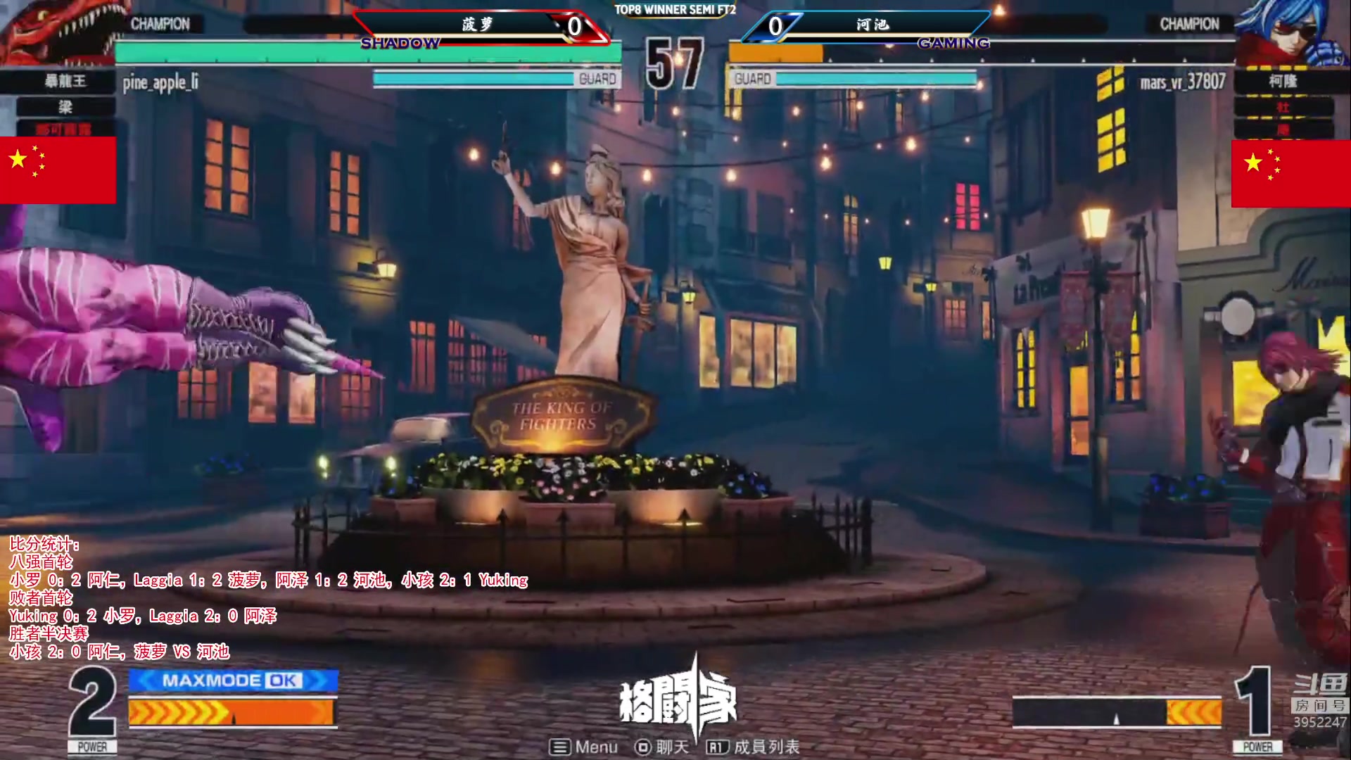 【2023-03-26 21点场】边哥BeenGor：20点直播拳皇15官方EVO热身赛决赛