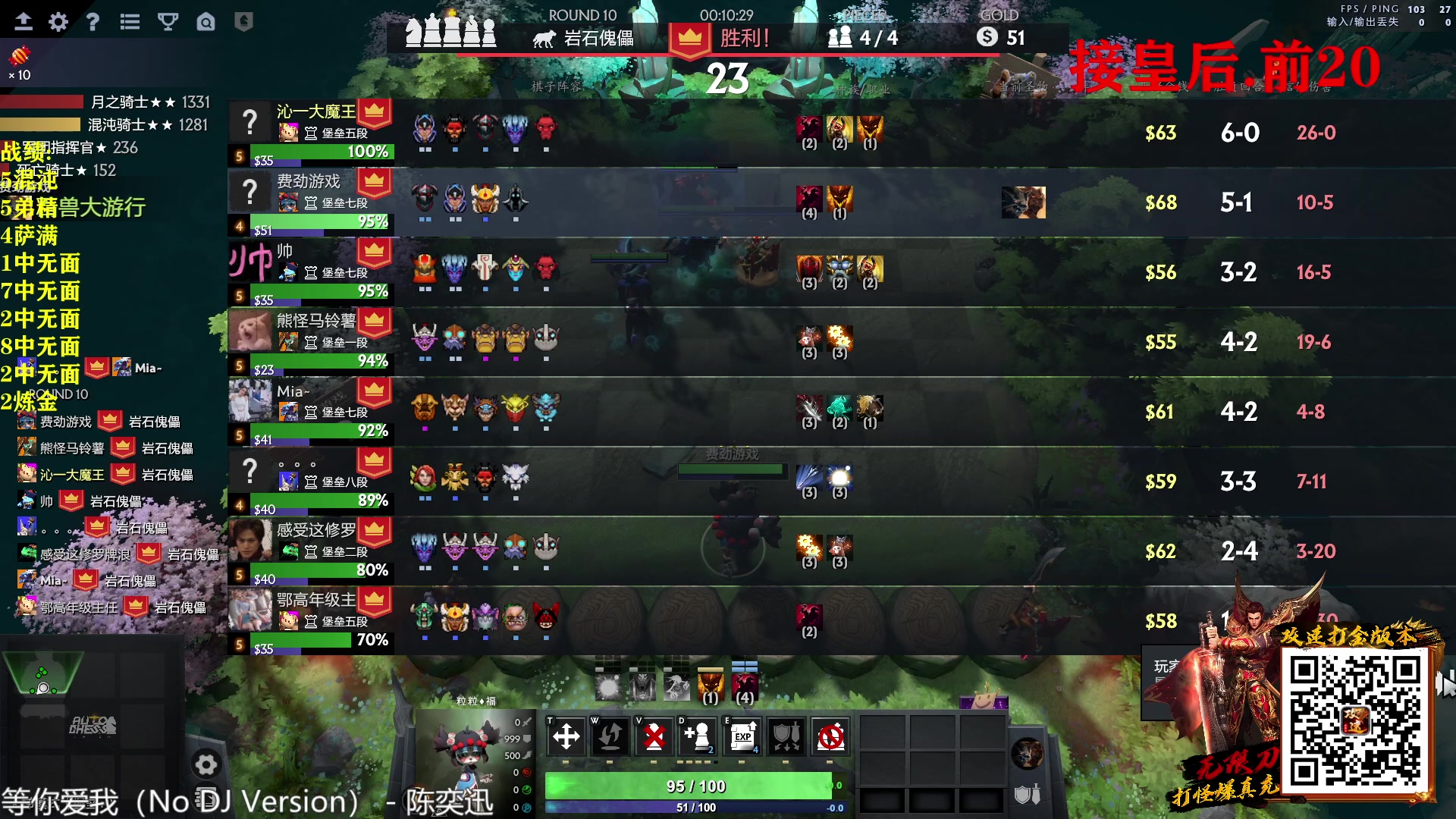 【2023-03-27 00点场】棋迷iluhr：小号再上个皇后