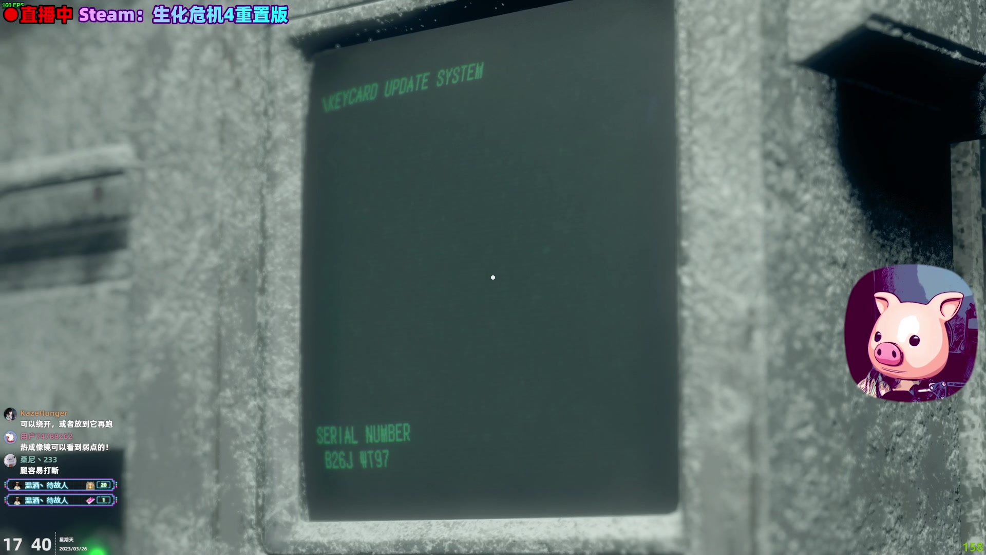 【2023-03-26 17点场】阿愈Ayu：愈❥15点，11章到结局