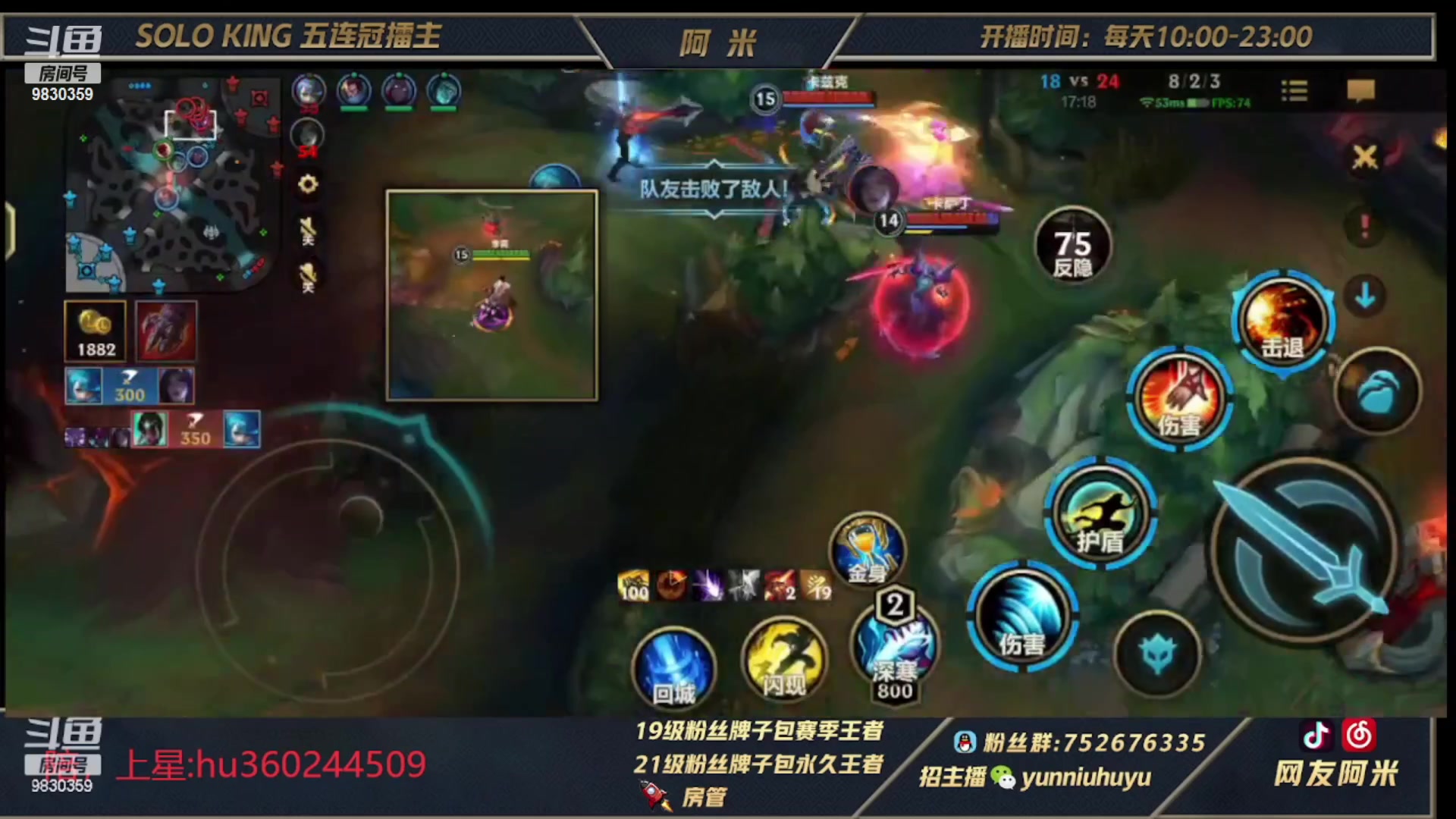 【2023-03-27 03点场】网友阿米：国一单人路闪电
