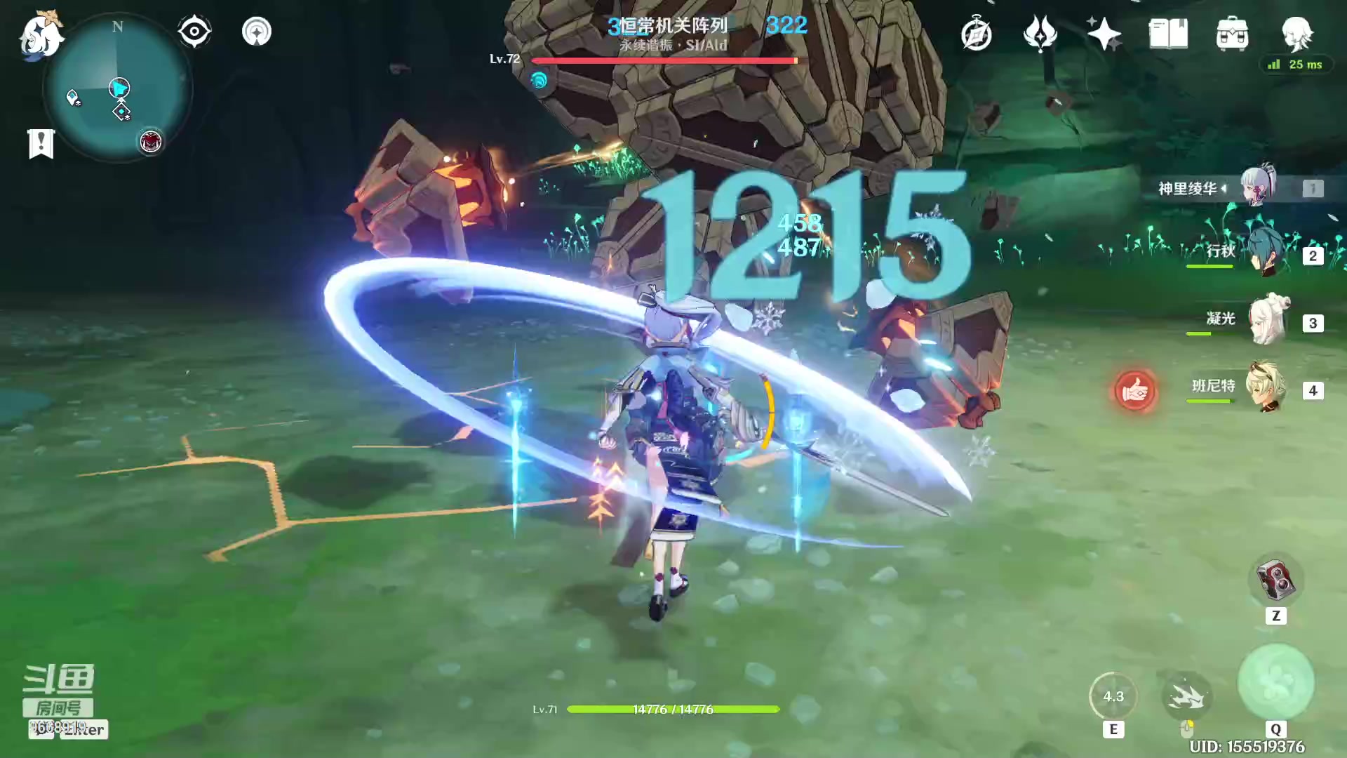 【2023-03-25 19点场】芜胡hu：哪里来的大懒虫