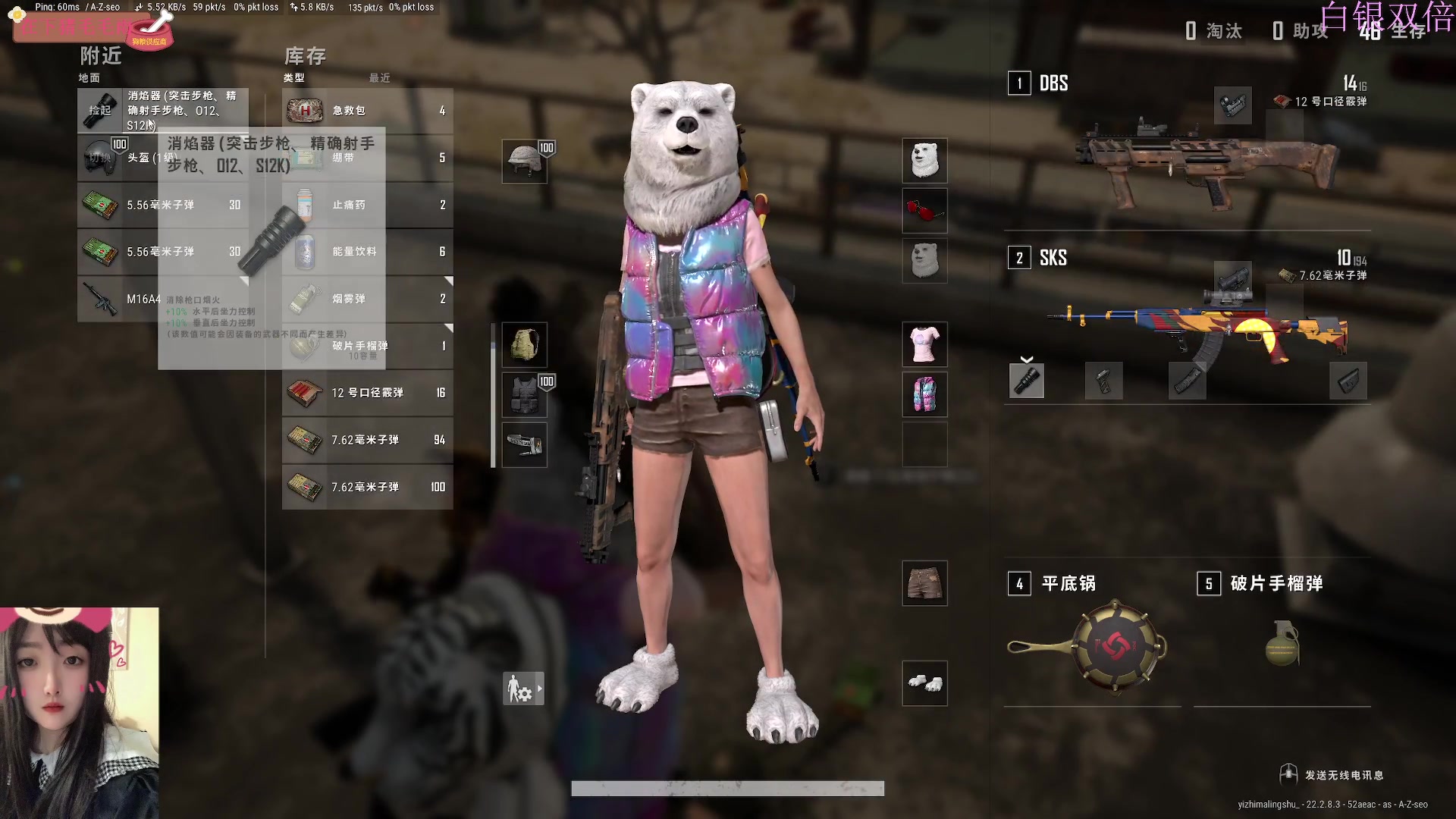 【2023-03-26 20点场】膝盖是个倒霉蛋：呜呜呜呜，起晚了