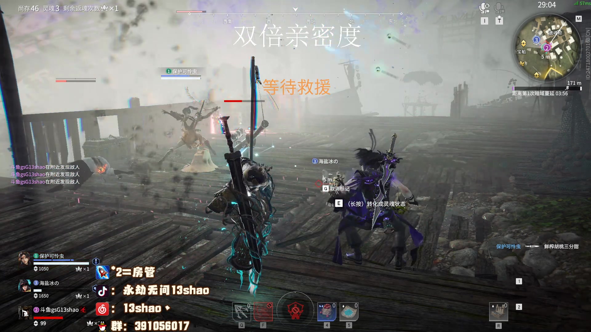 【2023-03-26 13点场】13shao丶：(13shao) 食食阳间烟火