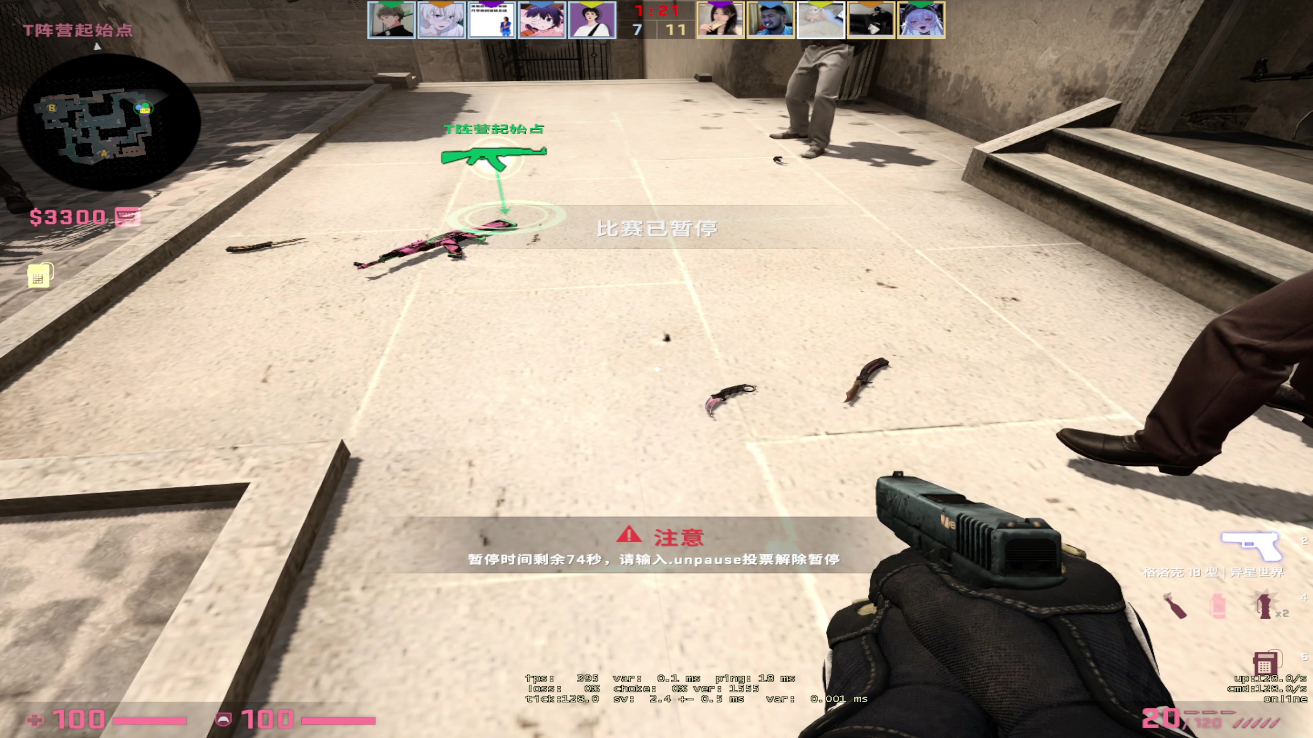 【2023-03-26 02点场】NRK丶反神：记得续一下荧光棒