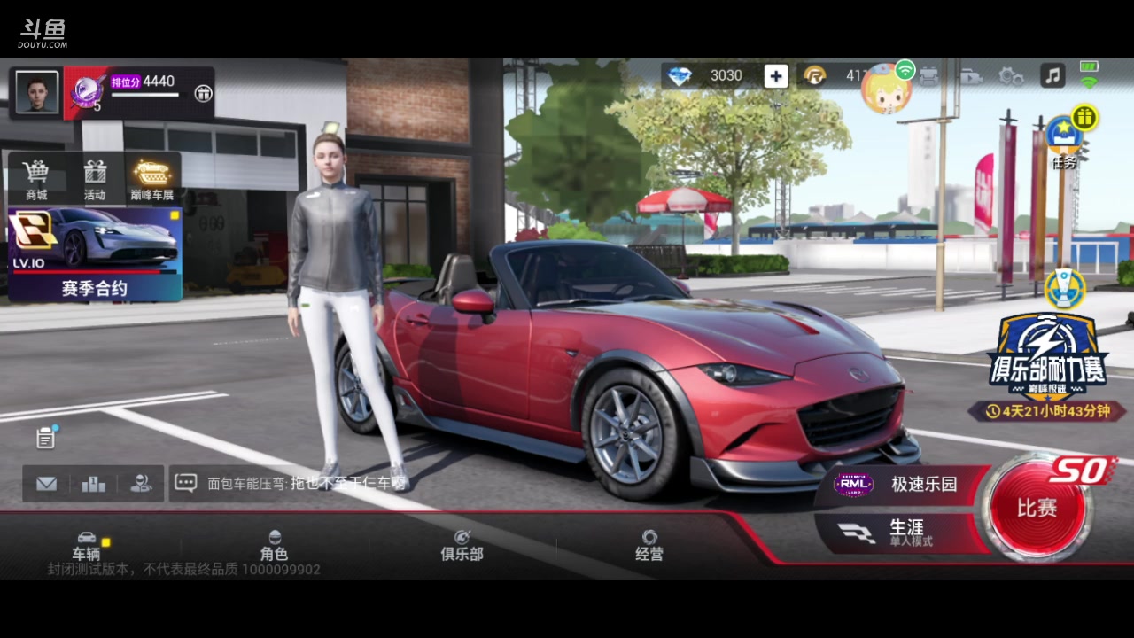 【2023-03-22 00点场】老魏丨灬：看我玩极速巅峰