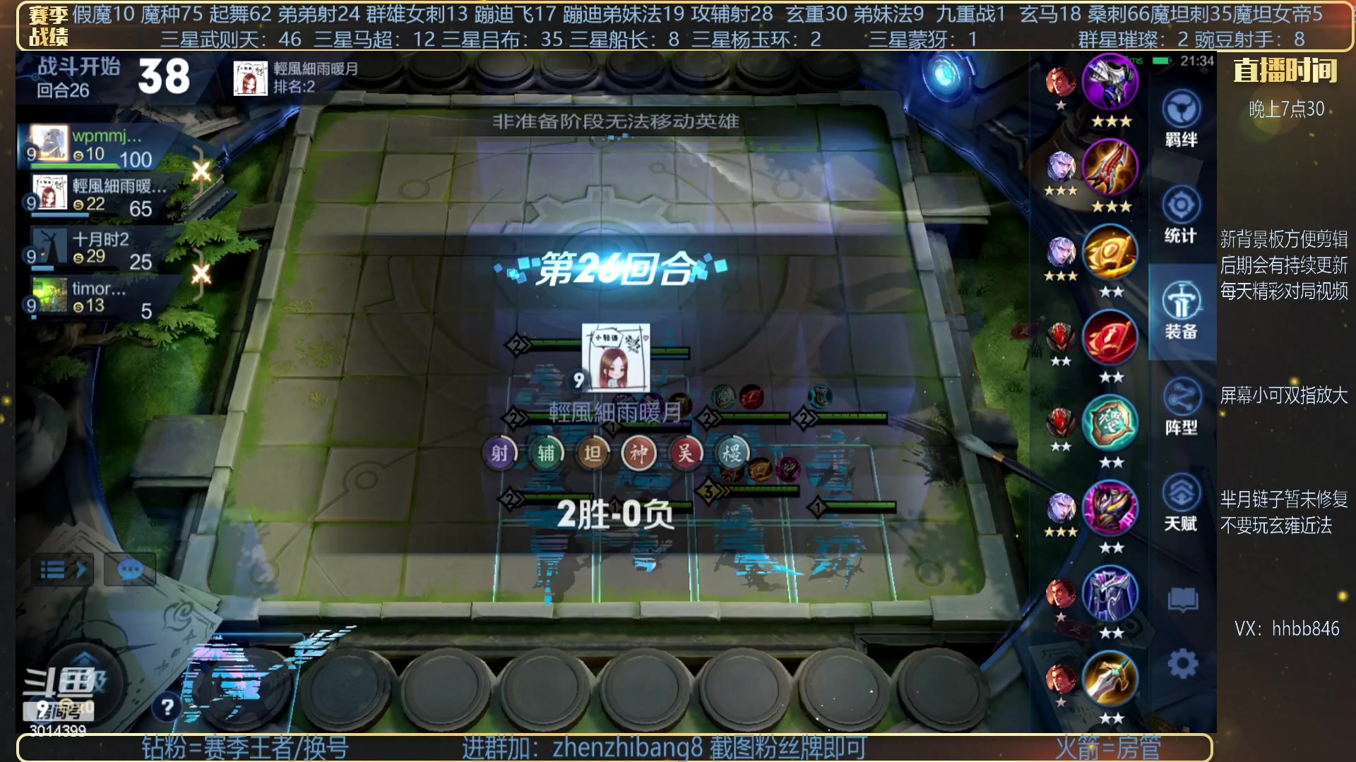 【2023-03-27 01点场】甄知棒：吕布婉儿1V10，整活豌豆射手