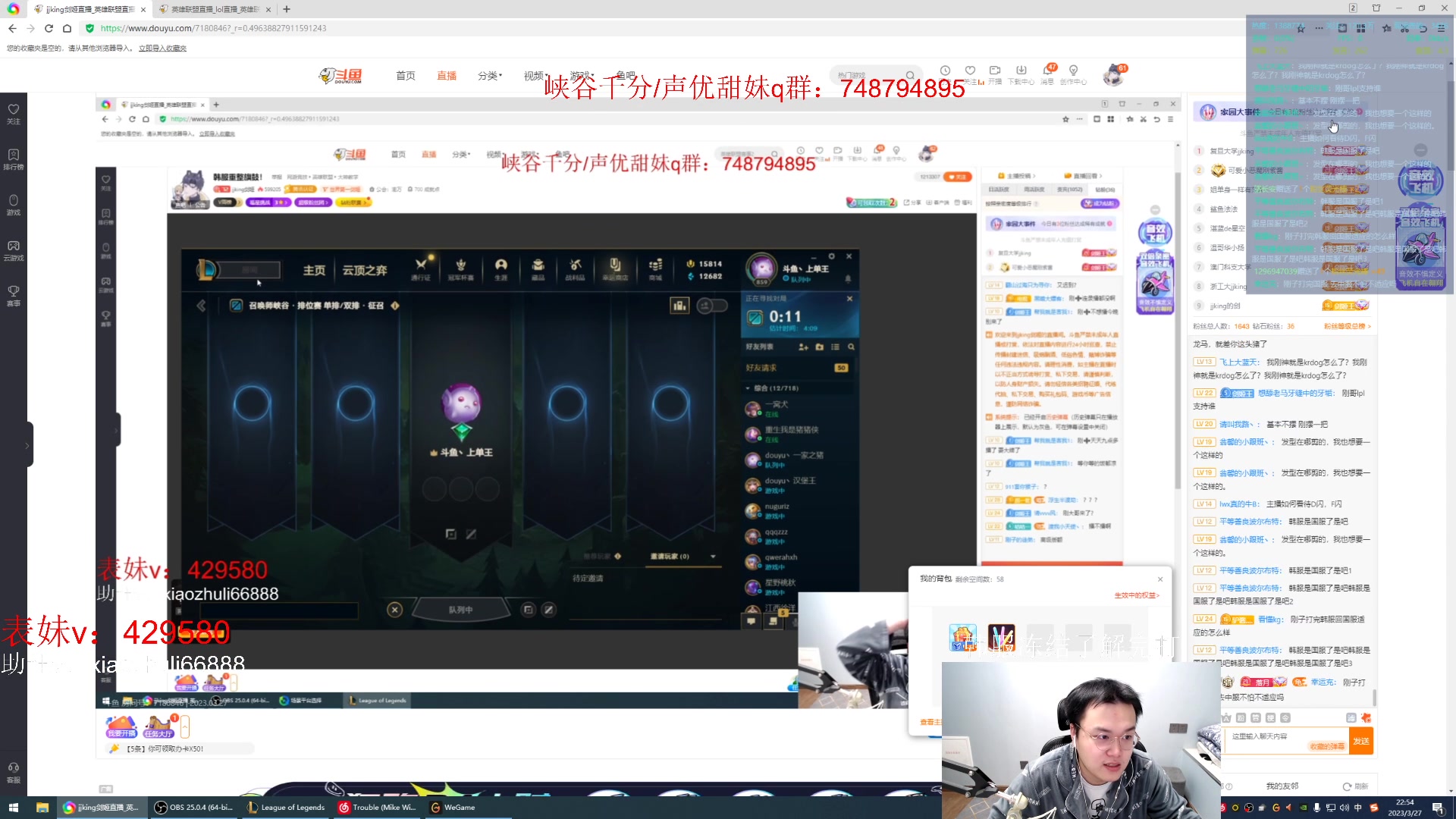 【2023-03-27 21点场】jjking剑姬：韩服重整旗鼓！