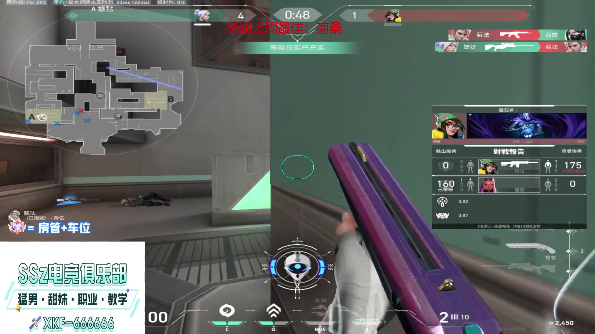 【2023-03-26 22点场】瓦罗兰特啊杰：【啊杰】：双倍亲密度！！