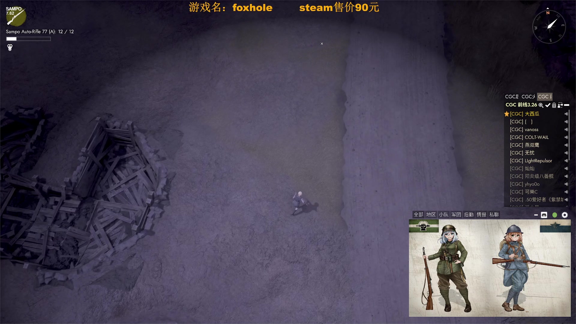 【2023-03-27 00点场】主播无忧丶：【小奶团】散兵坑第102场战役