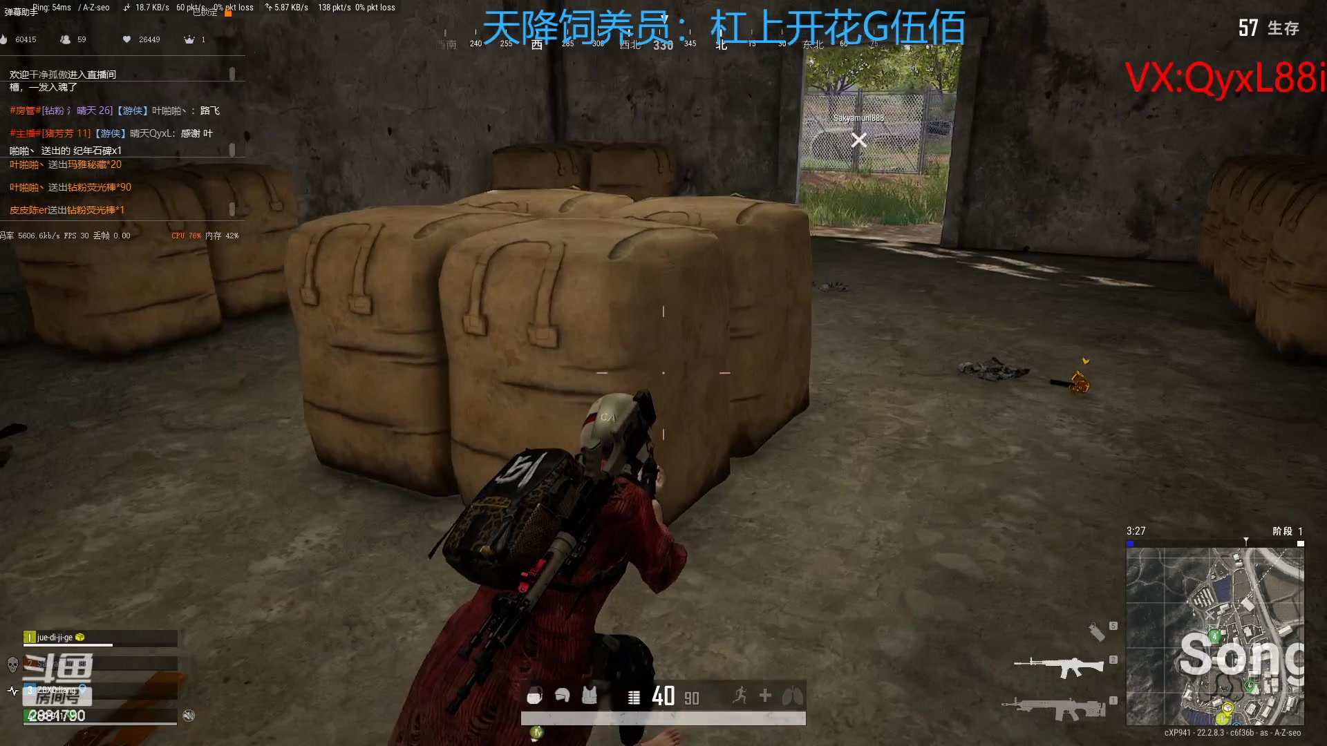 【2023-03-27 11点场】晴天QyxL：晴天：重生之约德尔人