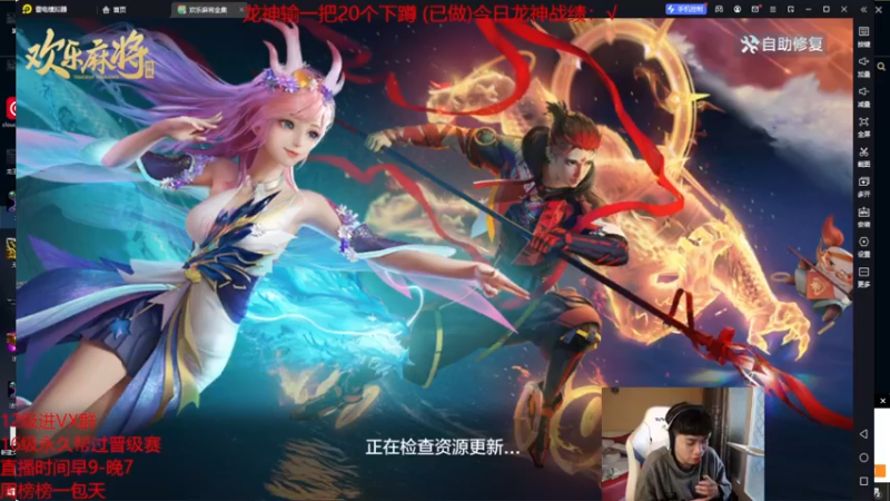 【2023-03-25 11点场】自宇666：【龙神联盟】细致教学，把把c