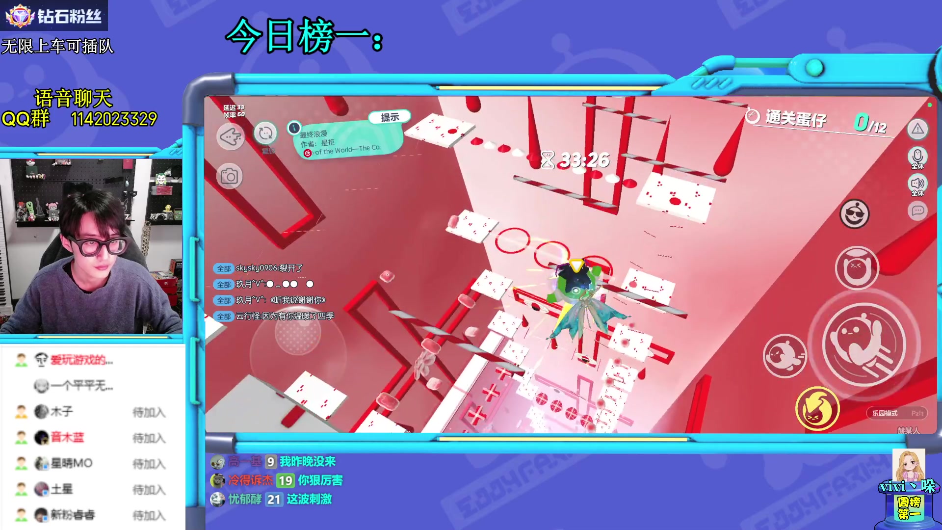 【2023-03-26 17点场】爱玩游戏的赫某人：【赫某人】有车位，一起玩！